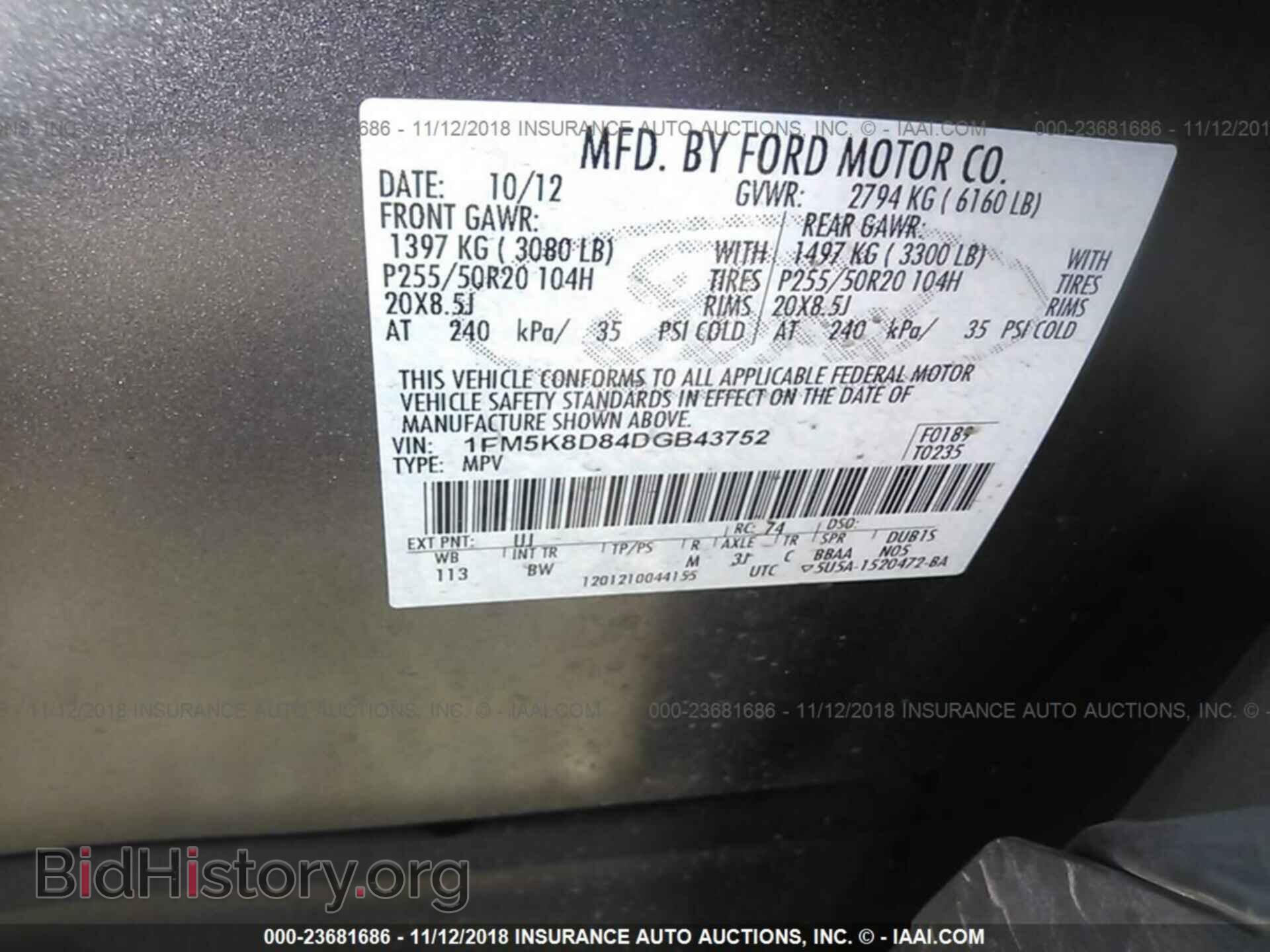 2013 Ford Explorer - VIN: 1FM5K8D84DGB43752 - Photo 9