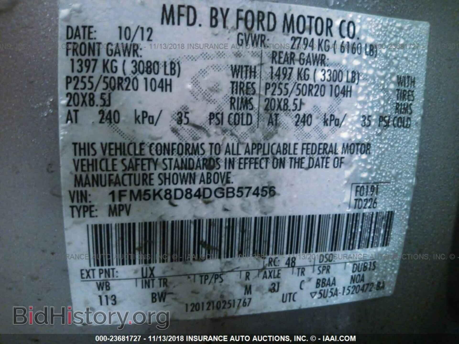 2013 FORD EXPLORER - VIN: 1FM5K8D84DGB57456 - Фото 9