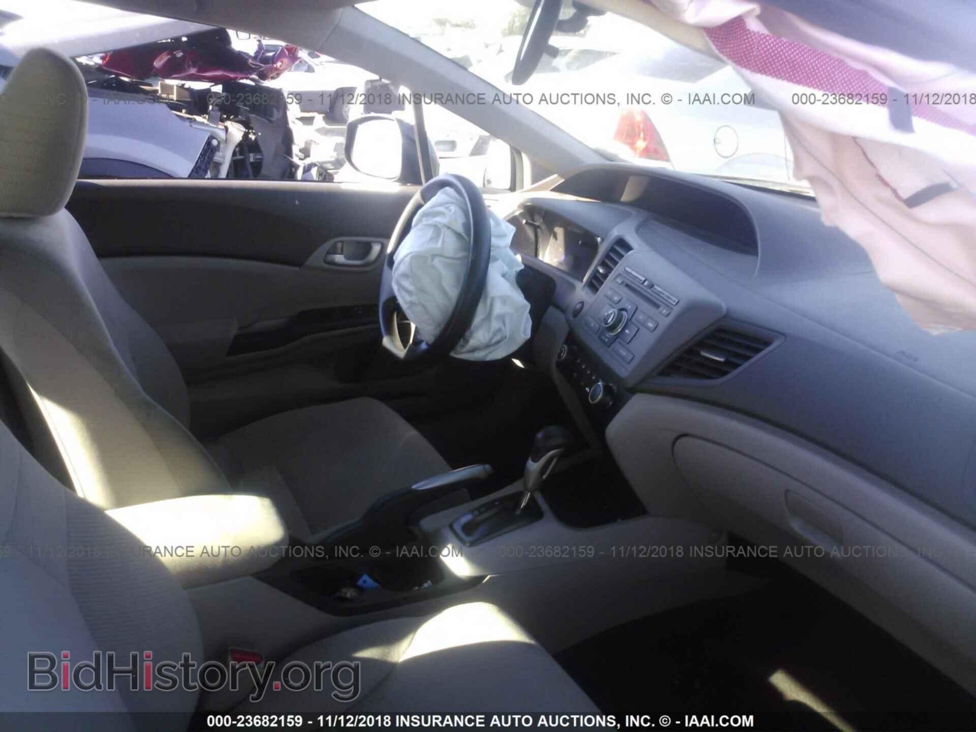 2012 Honda Civic - VIN: 2HGFB2F58CH521990 - Photo 5