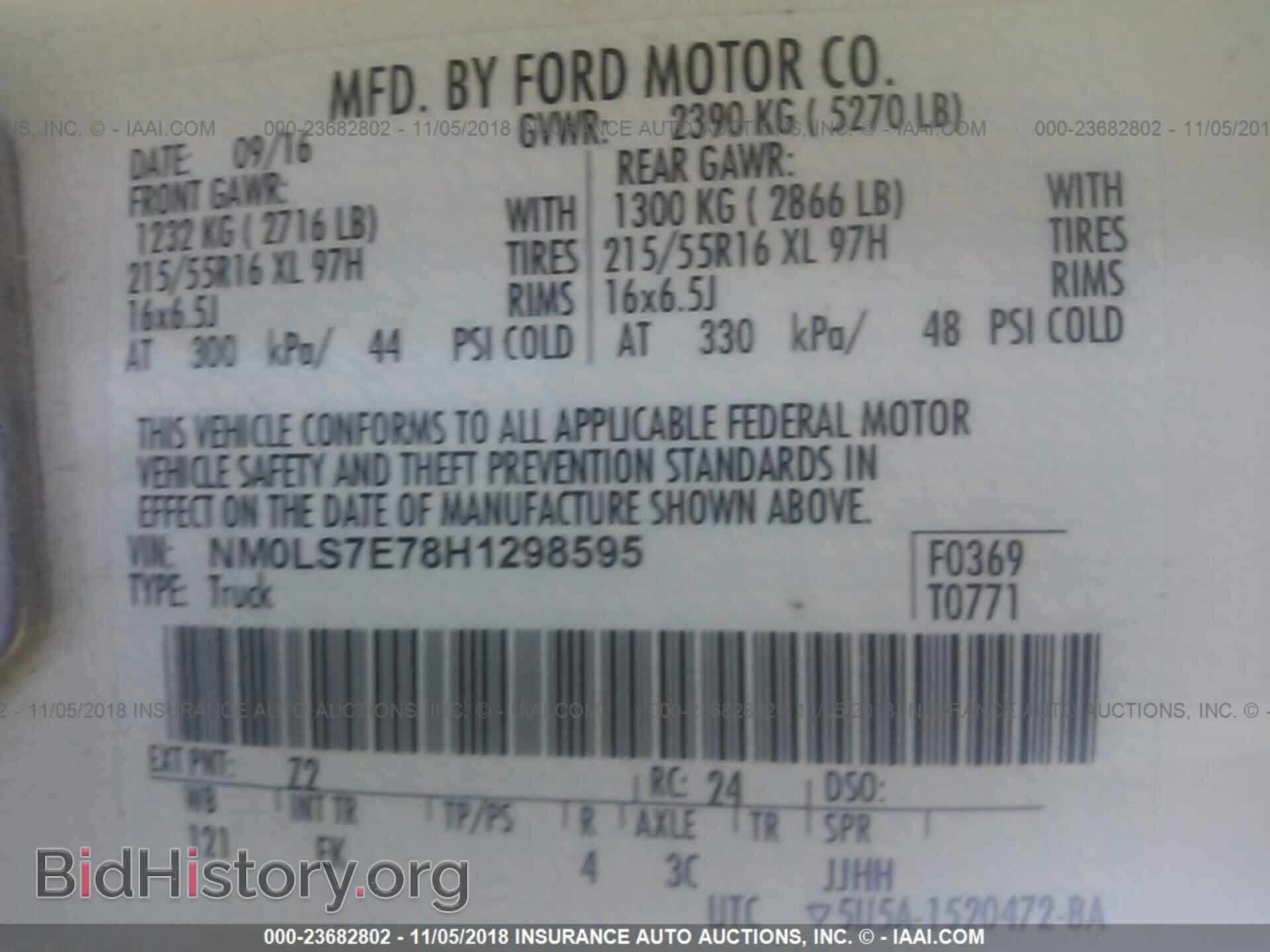 2017 FORD TRANSIT CONNECT - VIN: NM0LS7E78H1298595 - Фото 9