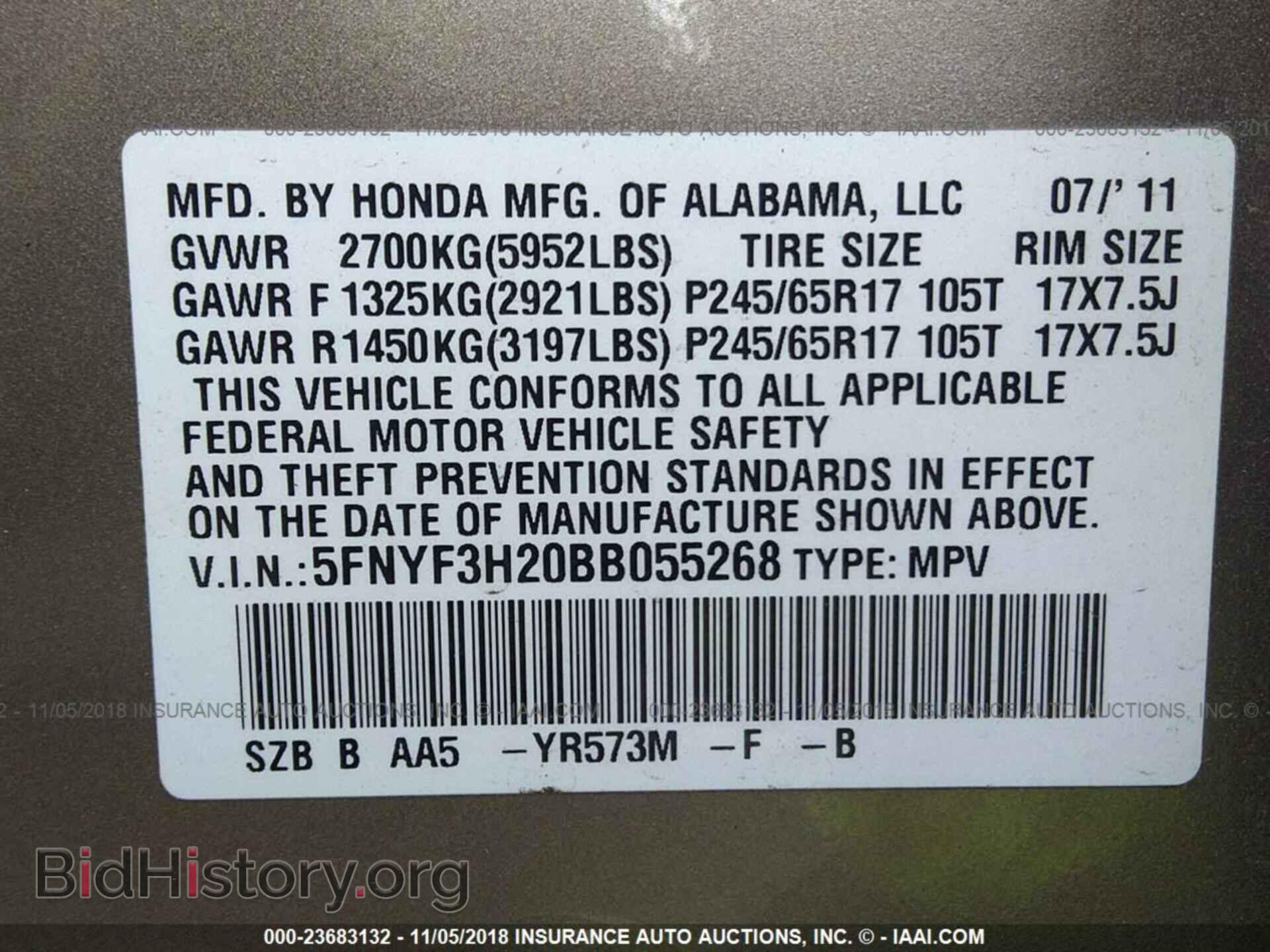 2011 Honda Pilot - VIN: 5FNYF3H20BB055268 - Фото 9