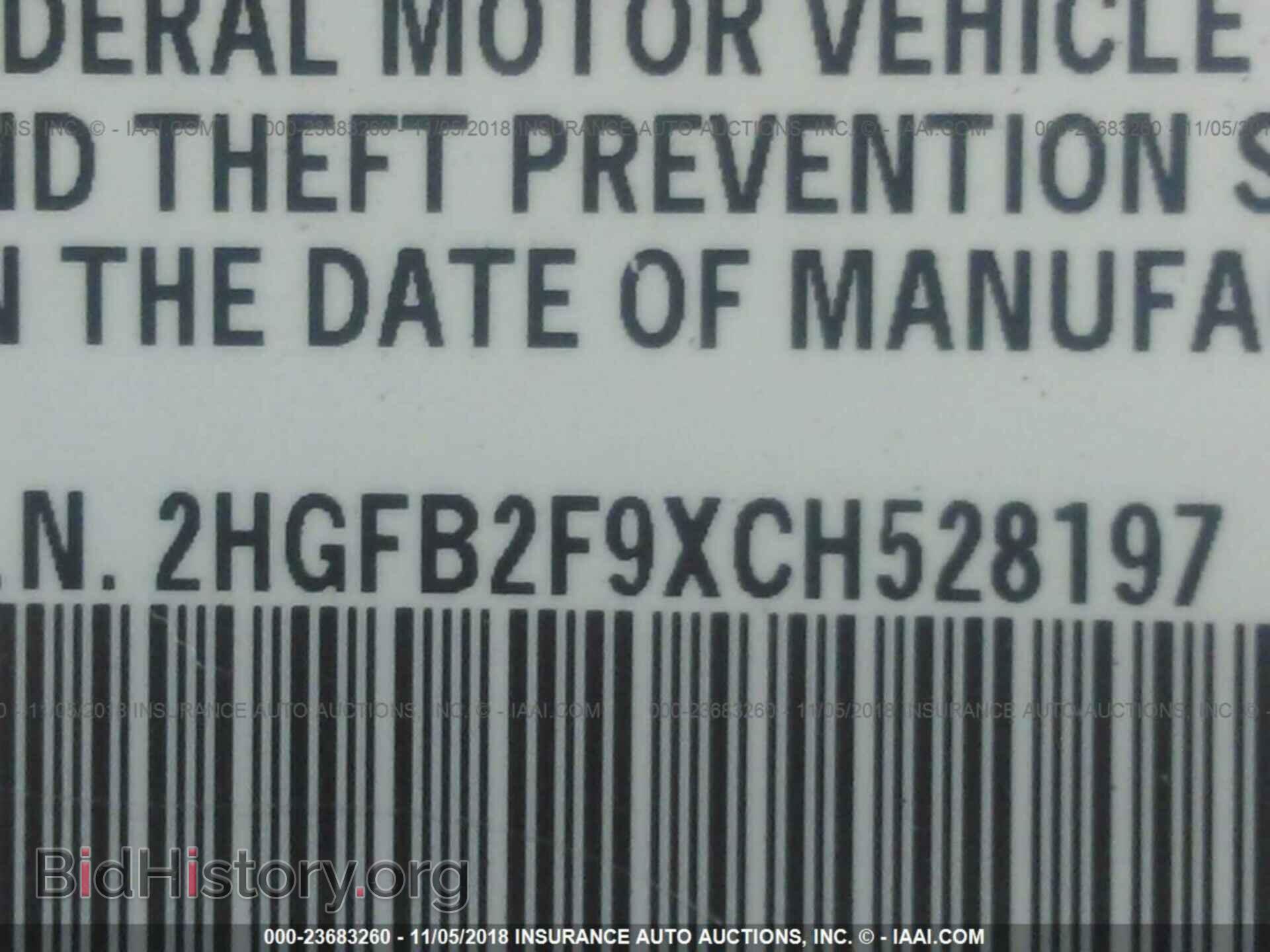 2012 Honda Civic - VIN: 2HGFB2F9XCH528197 - Фото 9