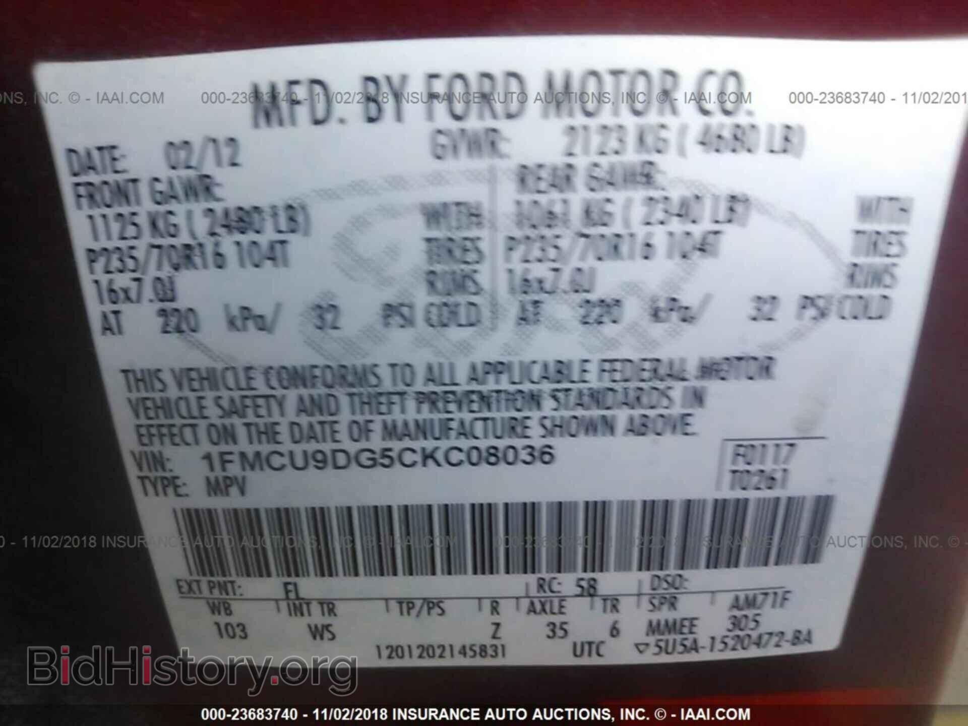 2012 Ford Escape - VIN: 1FMCU9DG5CKC08036 - Photo 9