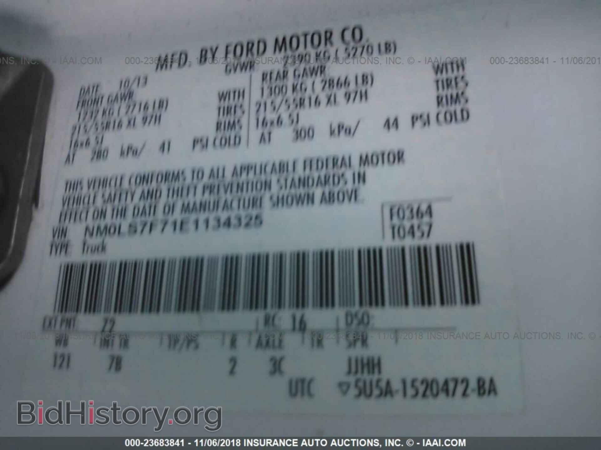 2014 Ford Transit - VIN: NM0LS7F71E1134325 - Фото 9
