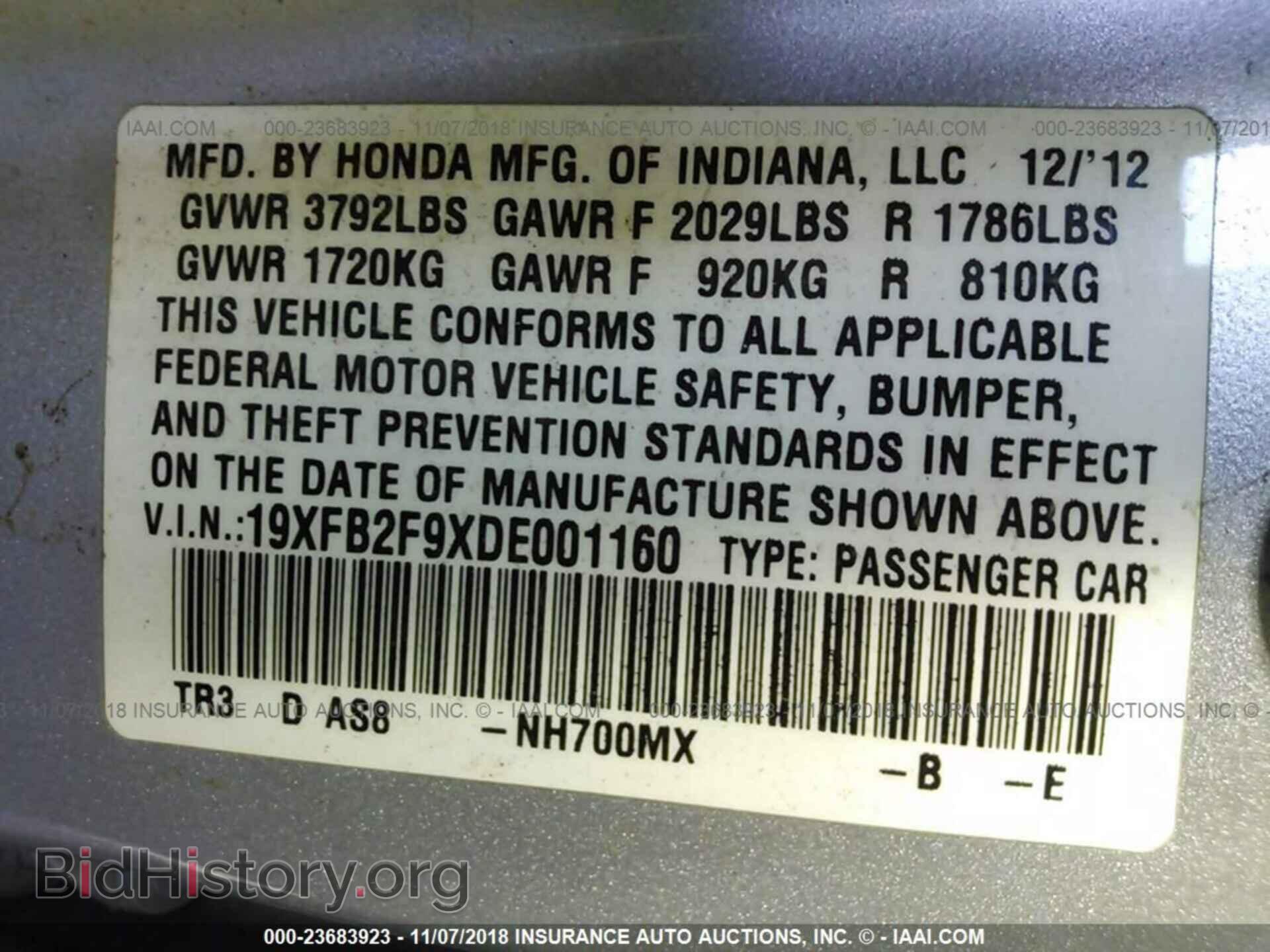 2013 Honda Civic - VIN: 19XFB2F9XDE001160 - Фото 9