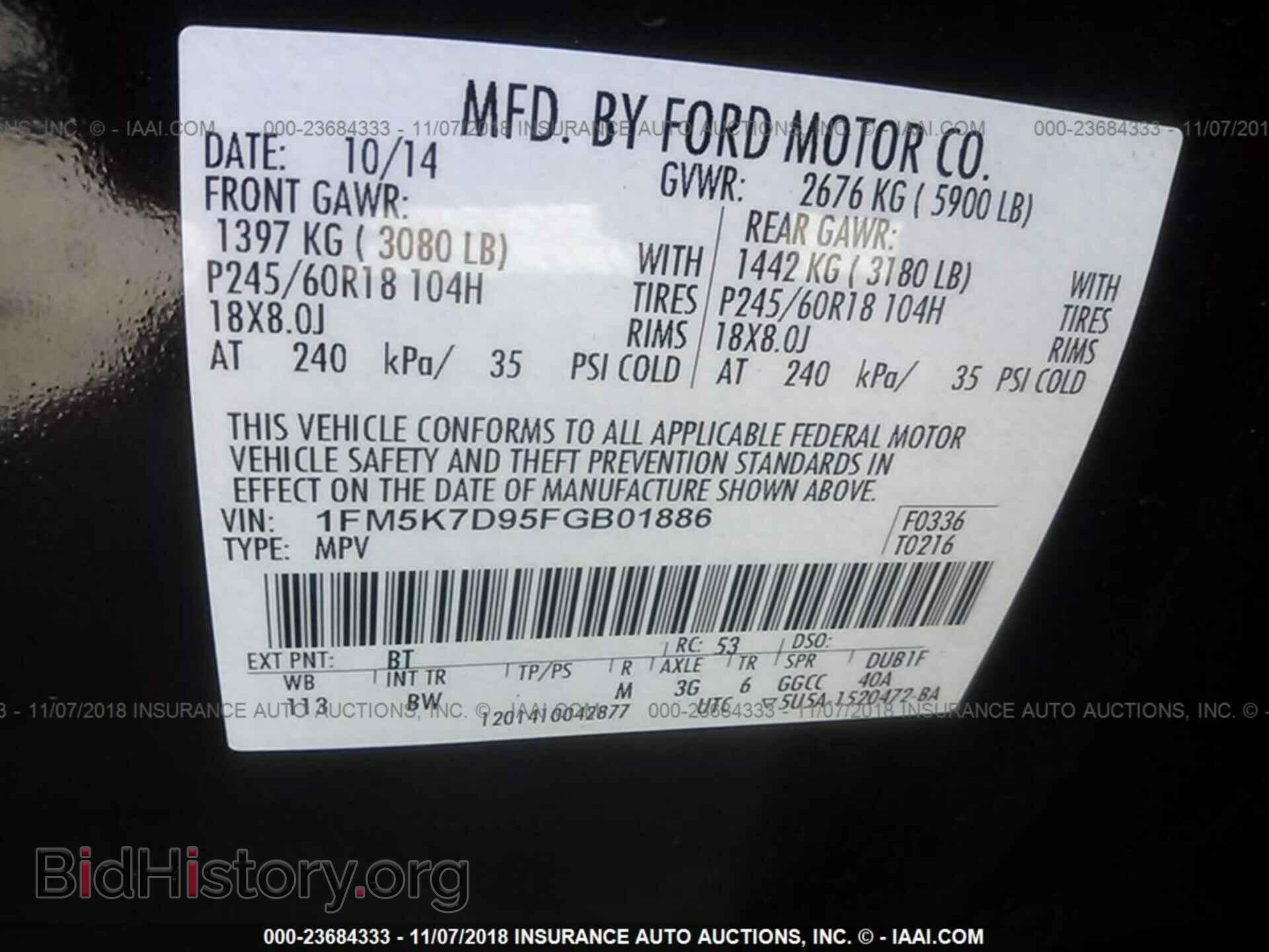 2015 Ford Explorer - VIN: 1FM5K7D95FGB01886 - Photo 9