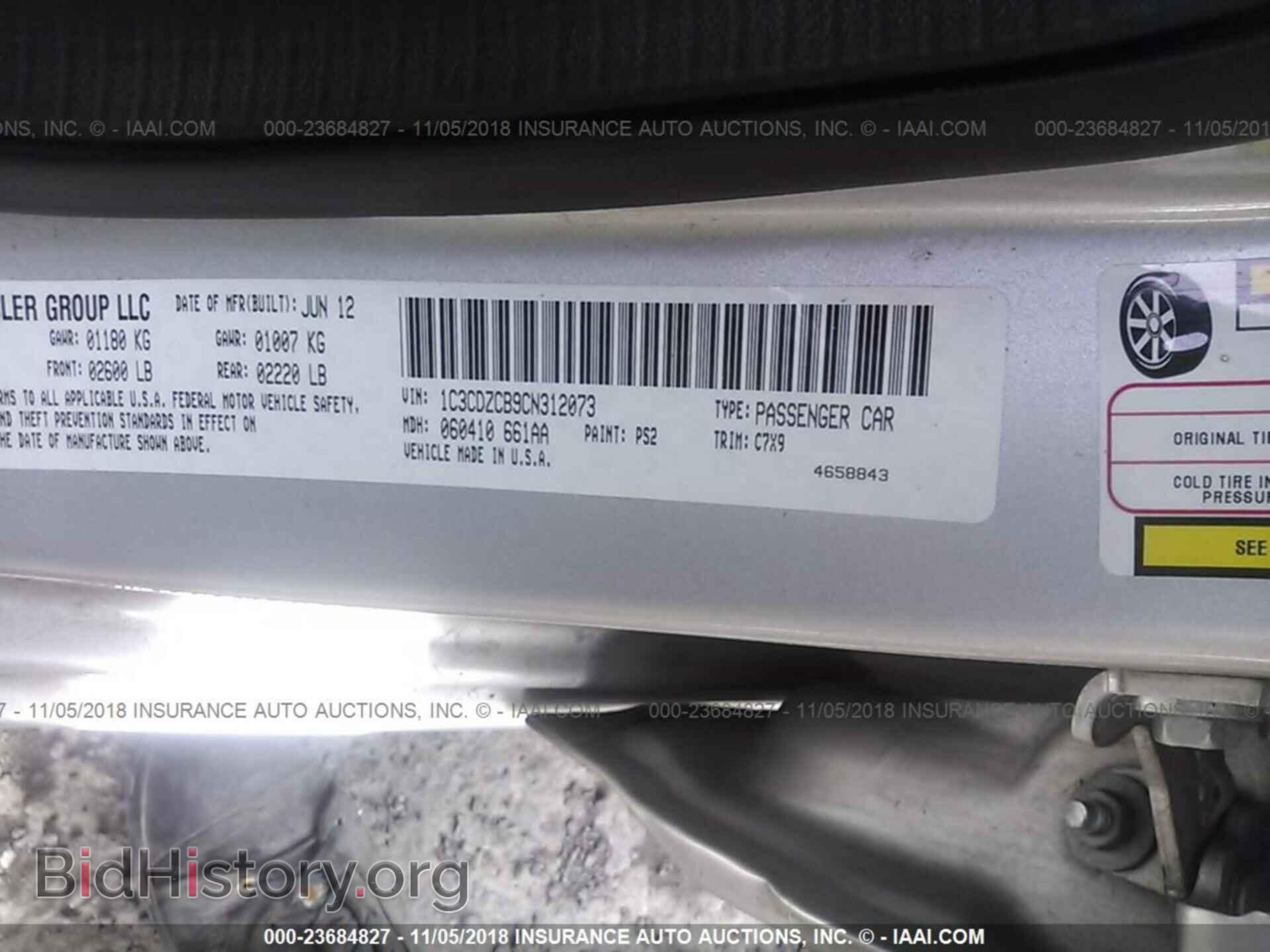 2012 Dodge Avenger - VIN: 1C3CDZCB9CN312073 - Photo 9