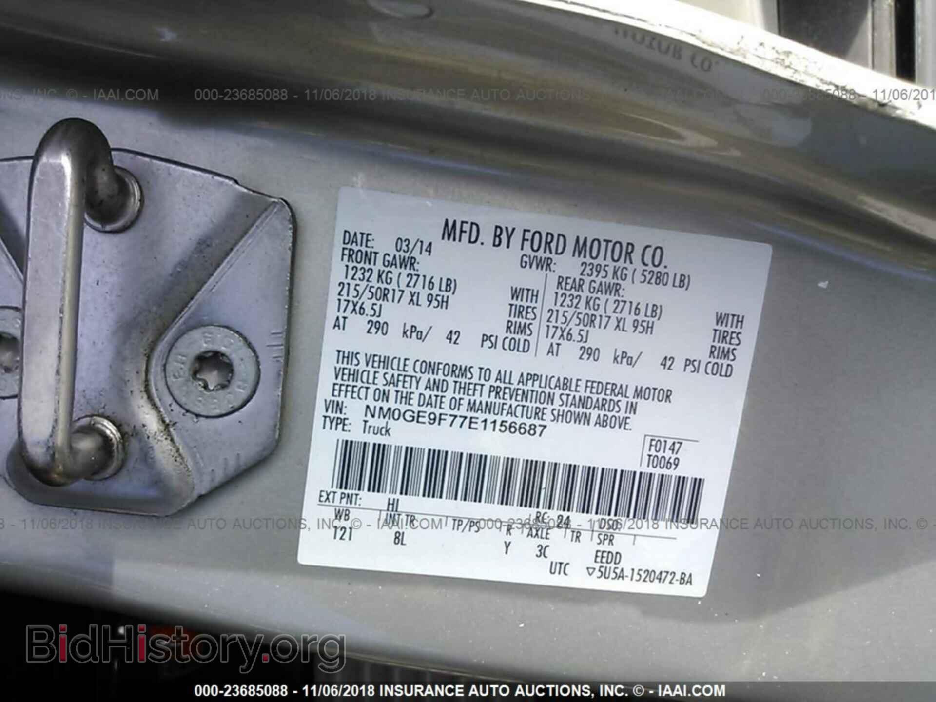 2014 Ford Transit - VIN: NM0GE9F77E1156687 - Фото 9