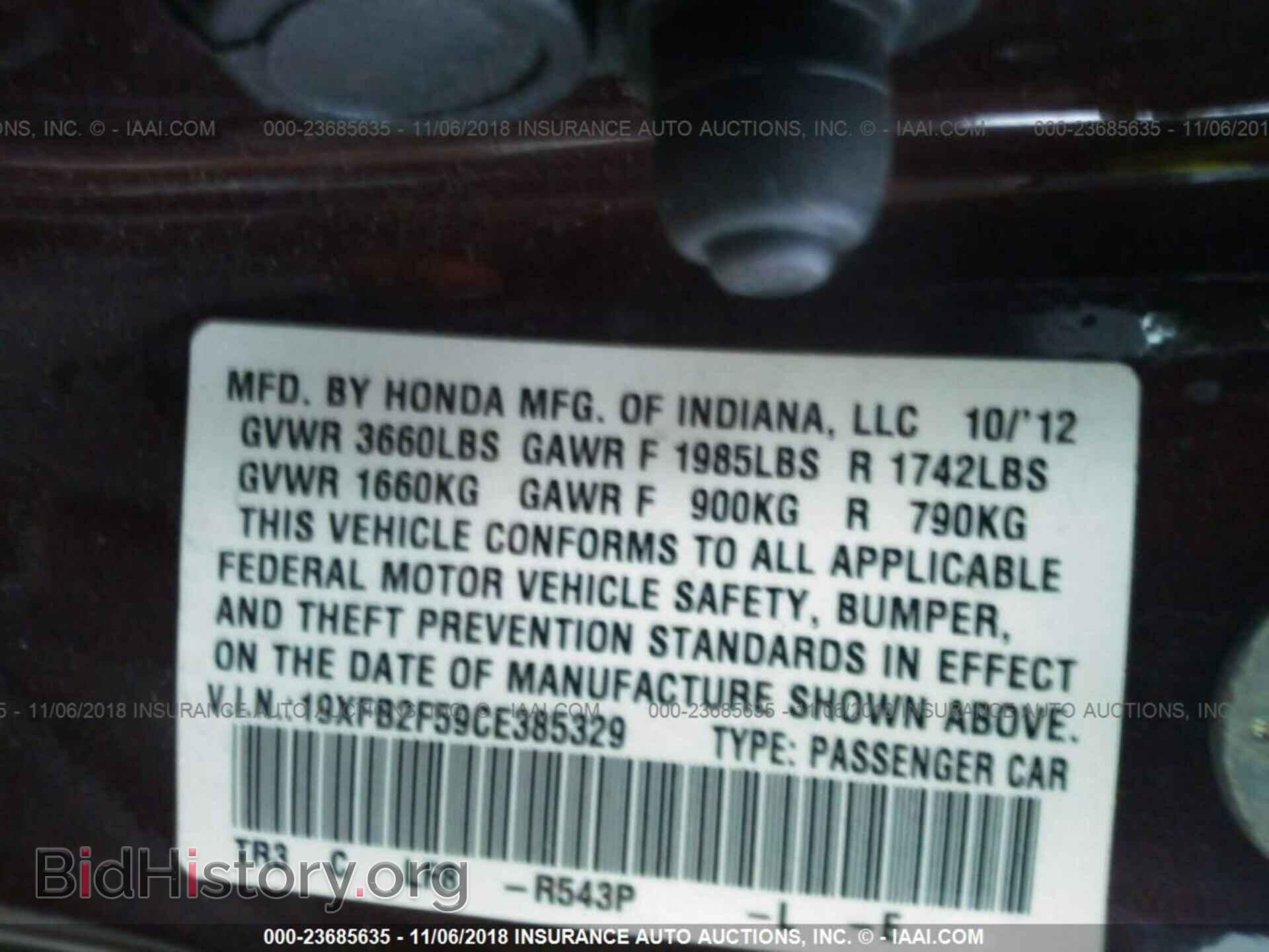 2012 Honda Civic - VIN: 19XFB2F59CE385329 - Photo 9