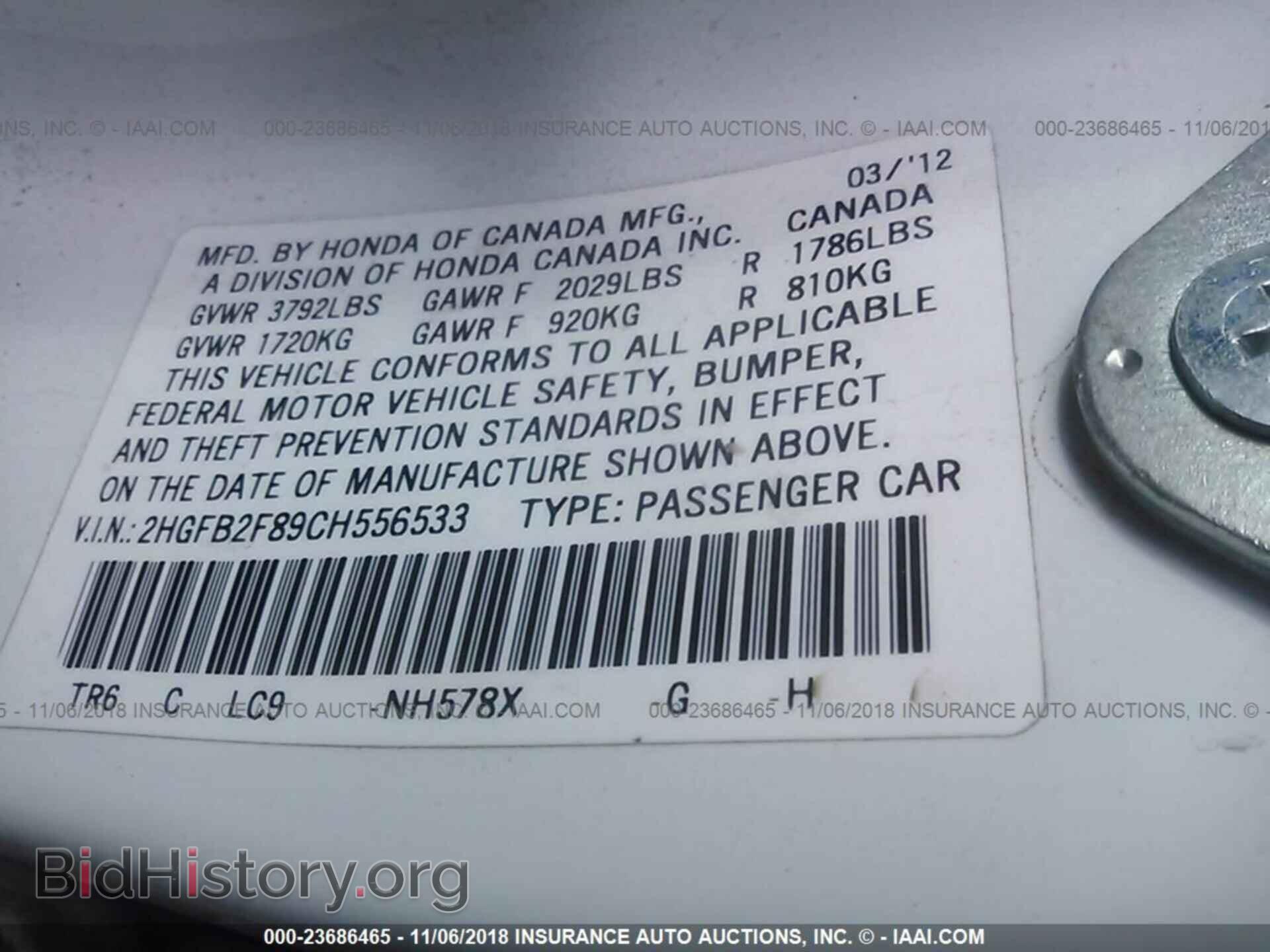 2012 Honda Civic - VIN: 2HGFB2F89CH556533 - Photo 9