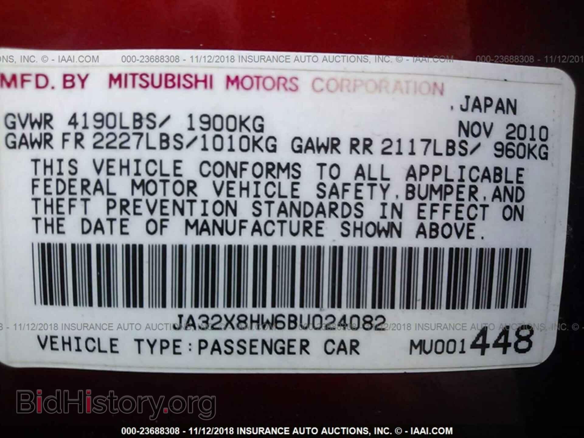 2011 Mitsubishi Lancer - VIN: JA32X8HW6BU024082 - Фото 9