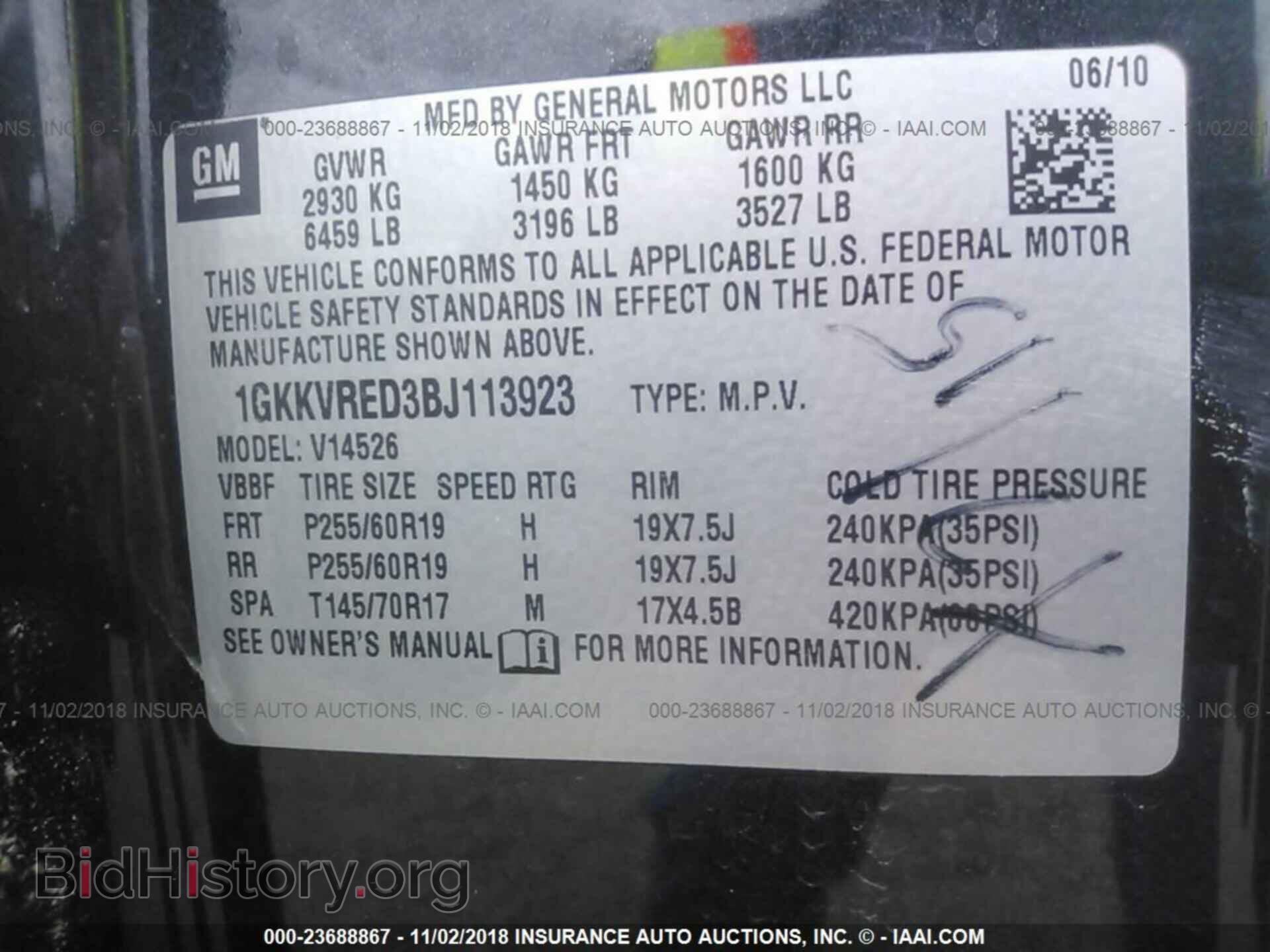 2011 GMC ACADIA - VIN: 1GKKVRED3BJ113923 - Фото 9