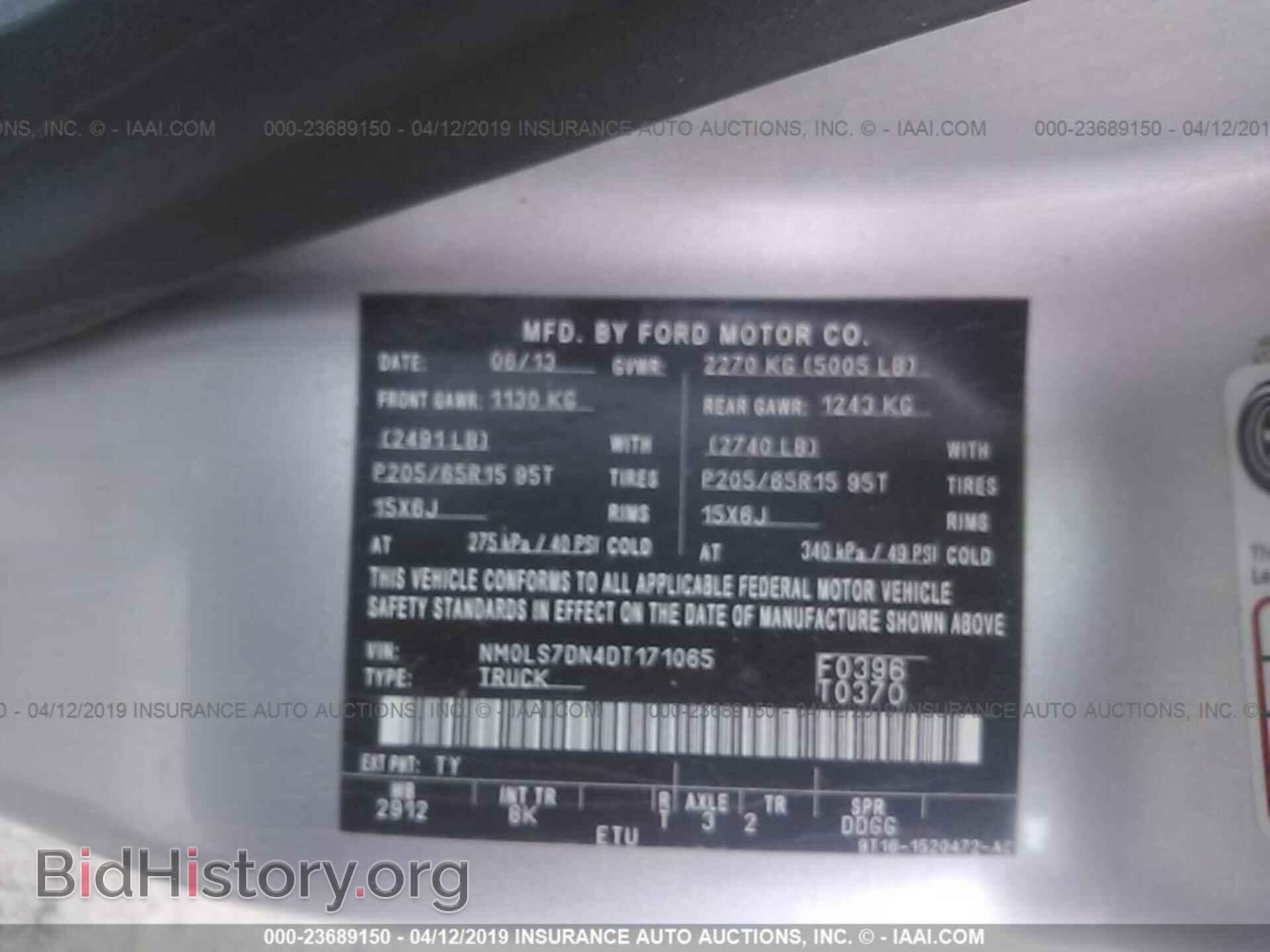 2013 FORD TRANSIT CONNECT - VIN: NM0LS7DN4DT171065 - Фото 9