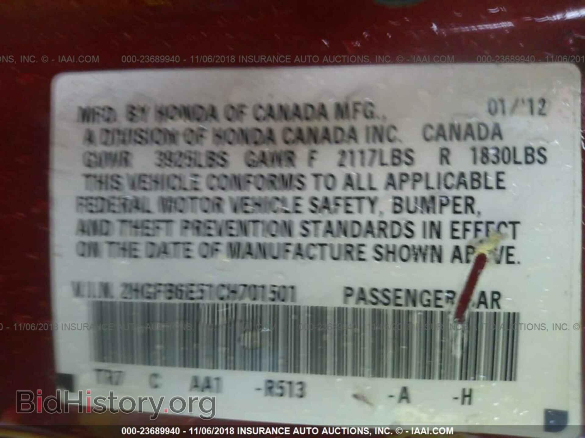 2012 Honda Civic - VIN: 2HGFB6E51CH701501 - Photo 9