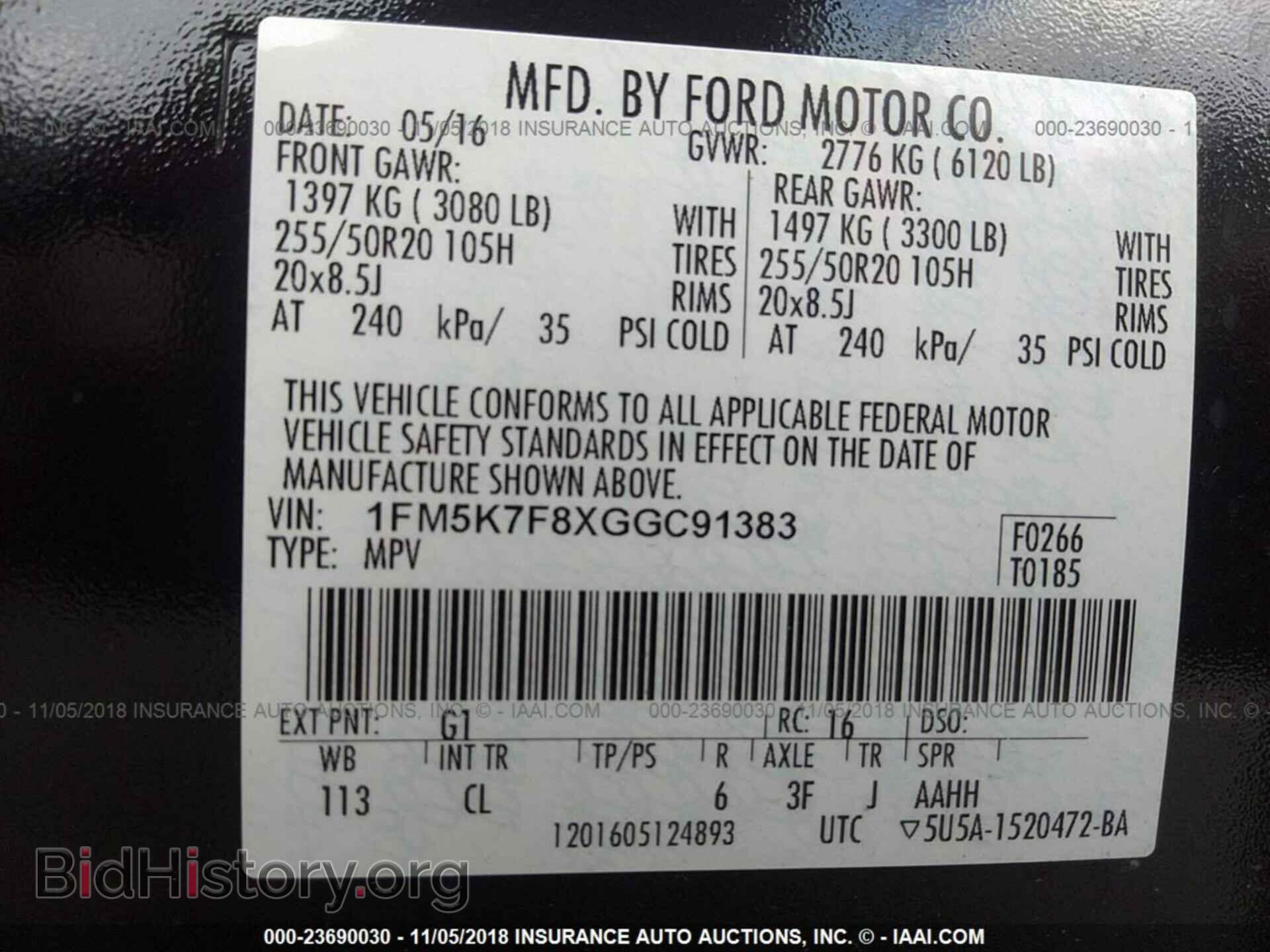 2016 Ford Explorer - VIN: 1FM5K7F8XGGC91383 - Фото 9