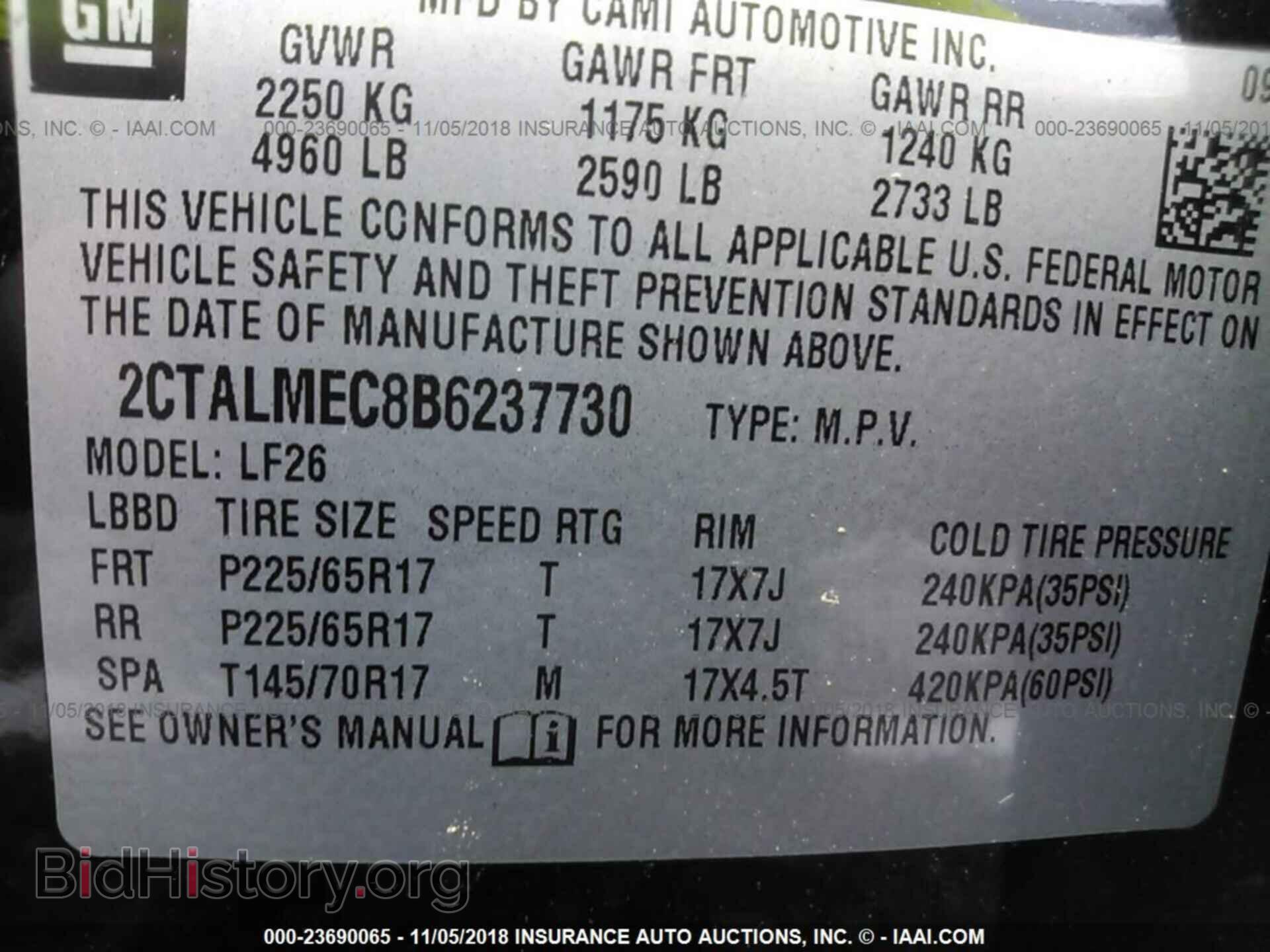 2011 Gmc Terrain - VIN: 2CTALMEC8B6237730 - Фото 9