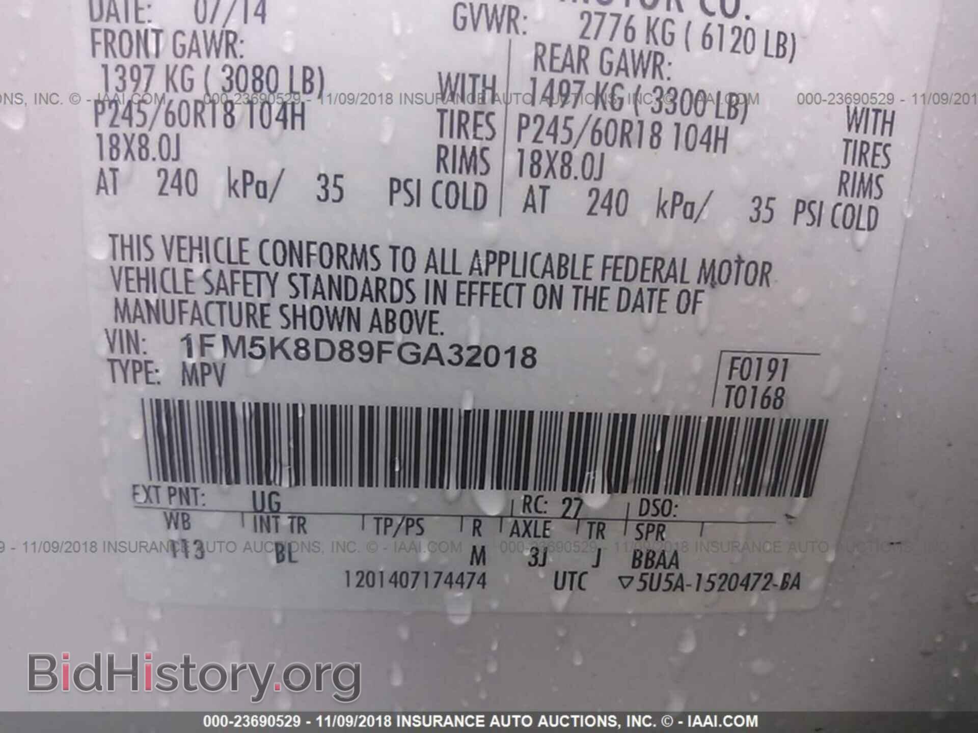 2015 FORD EXPLORER - VIN: 1FM5K8D89FGA32018 - Фото 9