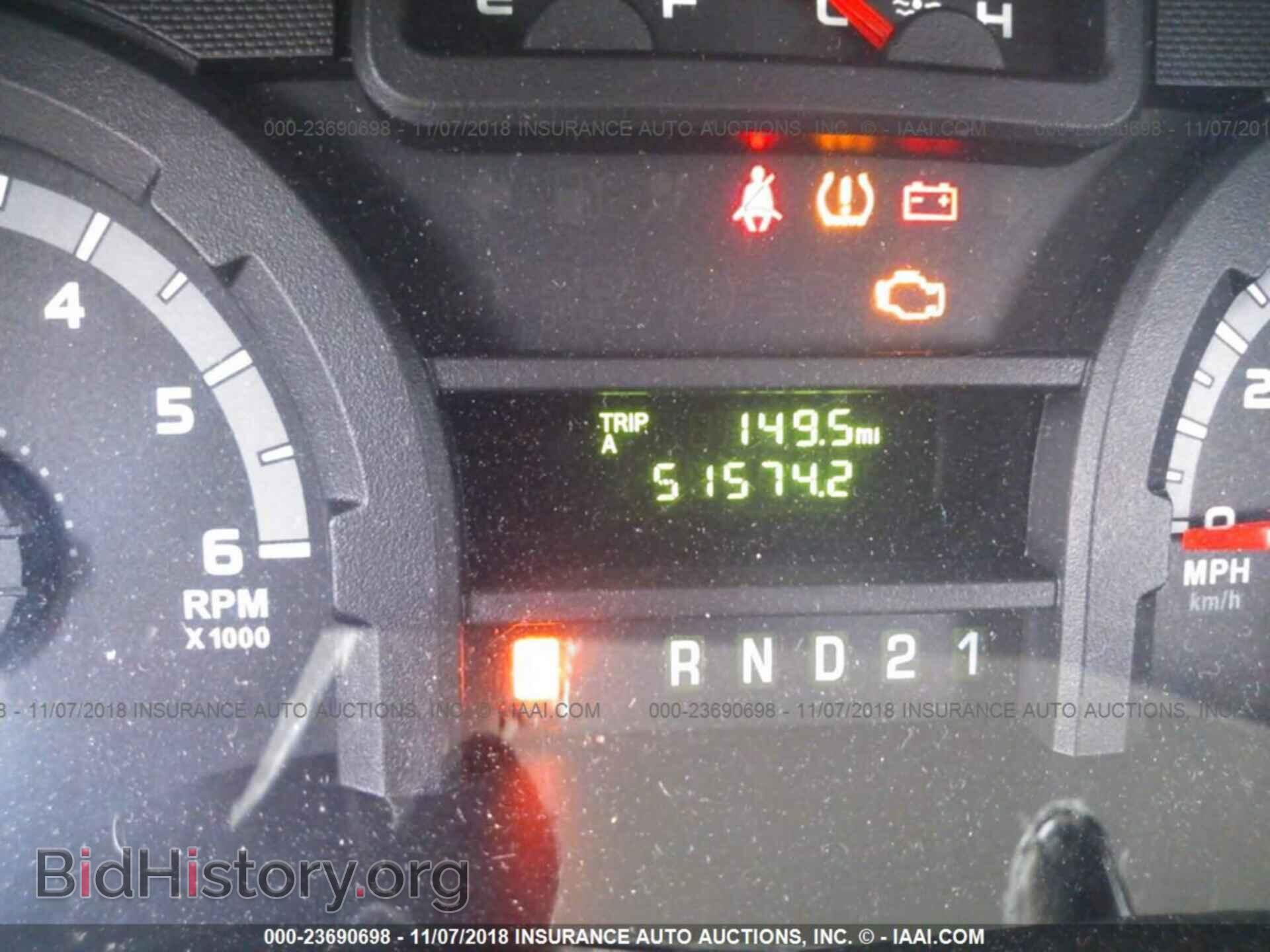 2014 Ford Econoline - VIN: 1FTNE2EW5EDA82730 - Photo 7