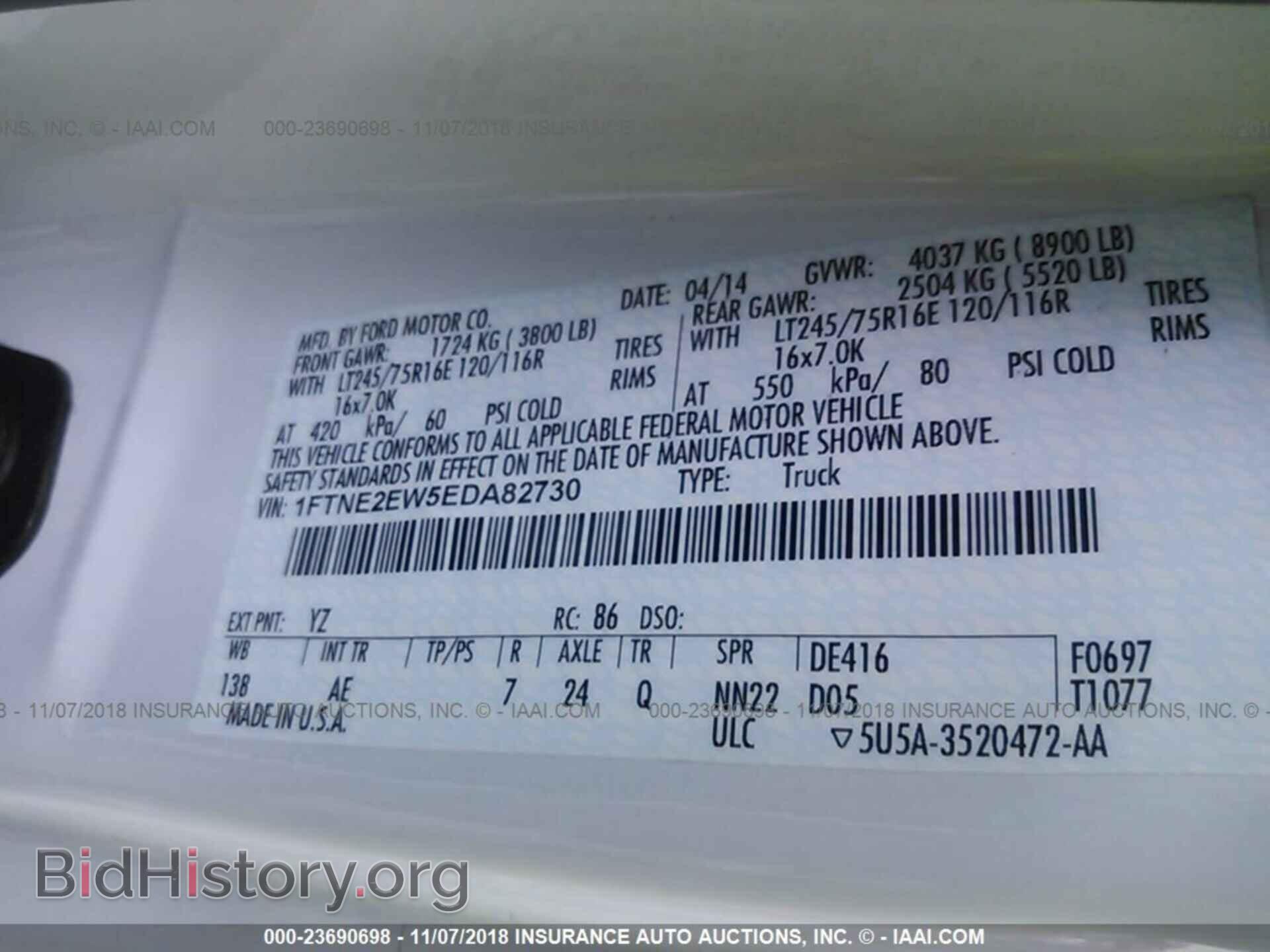 2014 Ford Econoline - VIN: 1FTNE2EW5EDA82730 - Photo 9