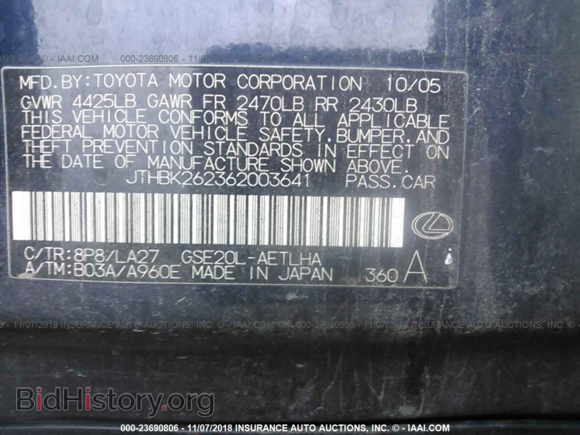 2006 LEXUS IS - VIN: JTHBK262362003641 - Photo 9