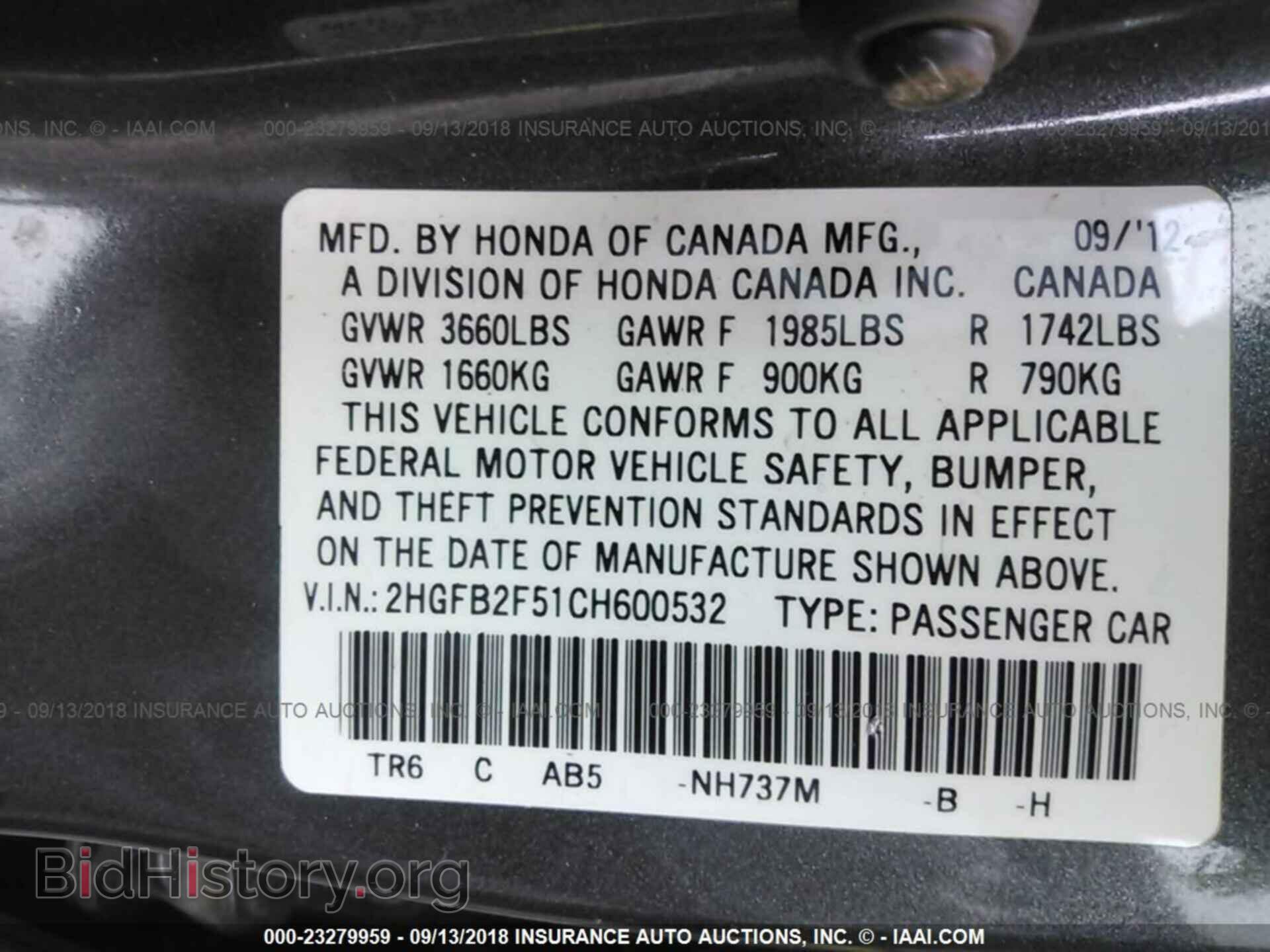 2012 HONDA CIVIC - VIN: 2HGFB2F51CH600532 - Фото 9