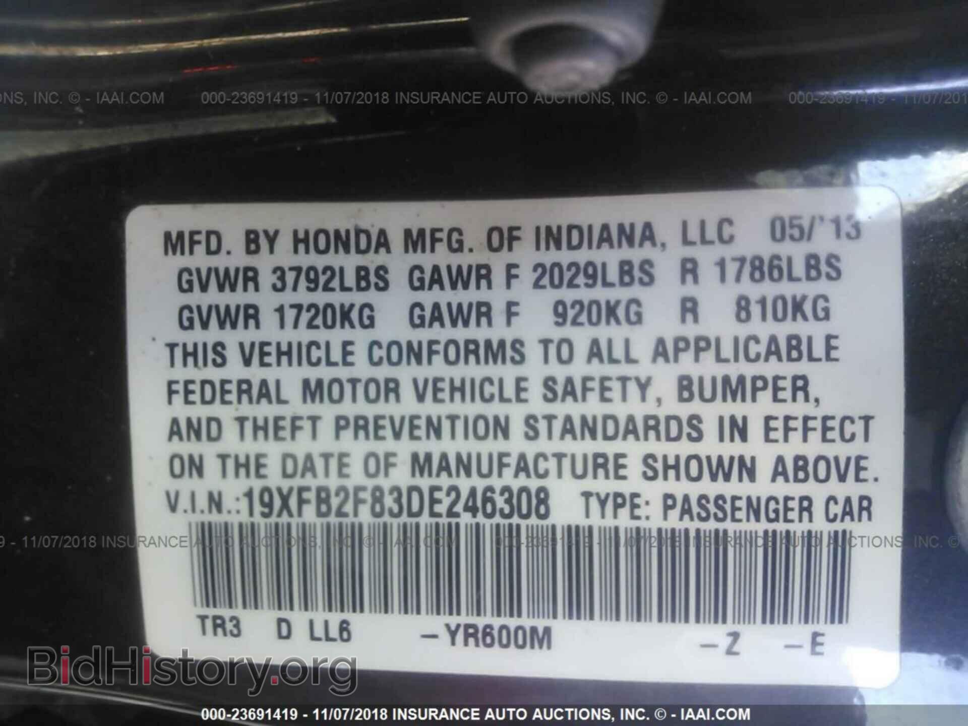 2013 HONDA CIVIC - VIN: 19XFB2F83DE246308 - Фото 9