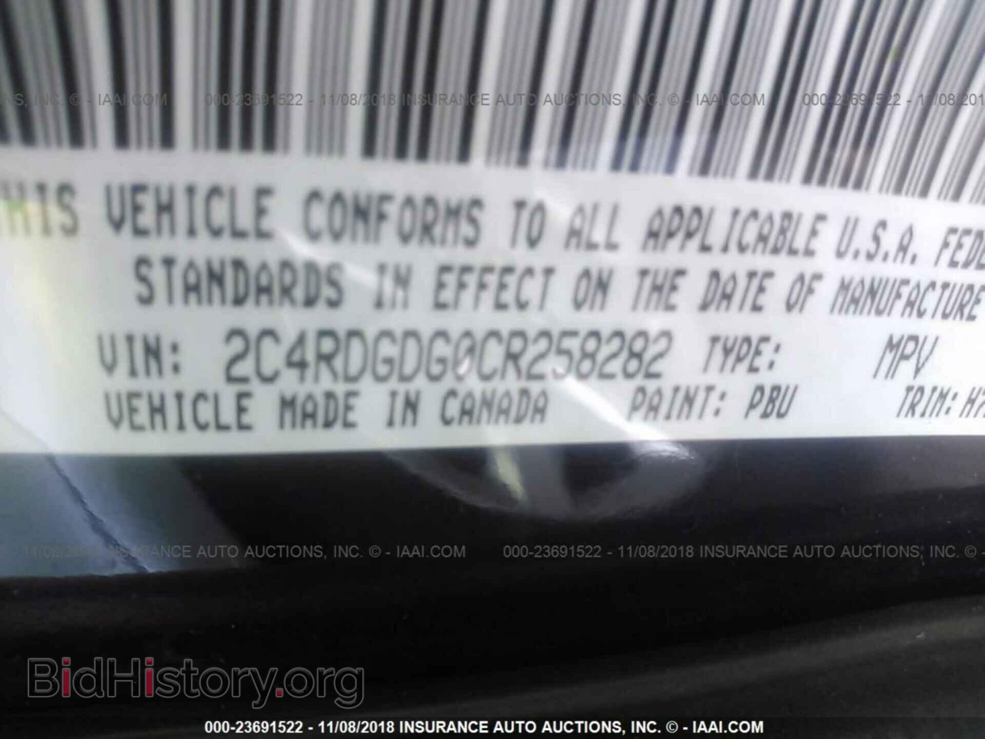2012 Dodge Grand caravan - VIN: 2C4RDGDG0CR258282 - Фото 9