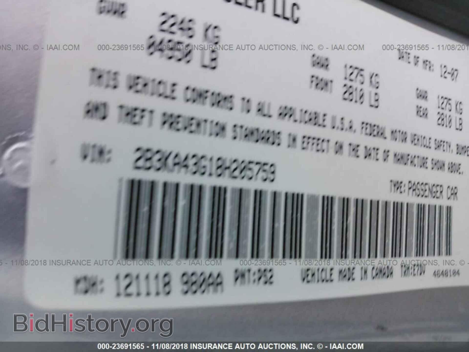 2008 DODGE CHARGER - VIN: 2B3KA43G18H205759 - Фото 9