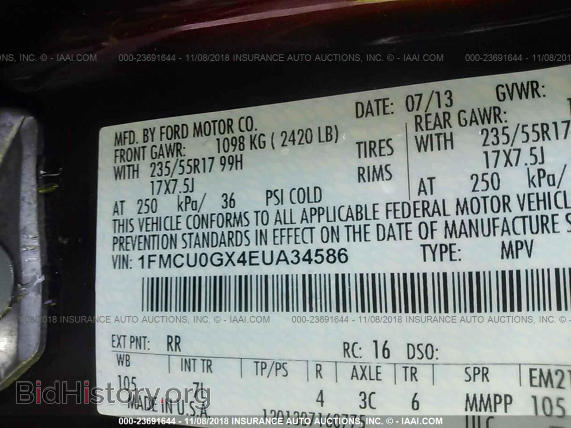 2014 Ford Escape - VIN: 1FMCU0GX4EUA34586 - Фото 9