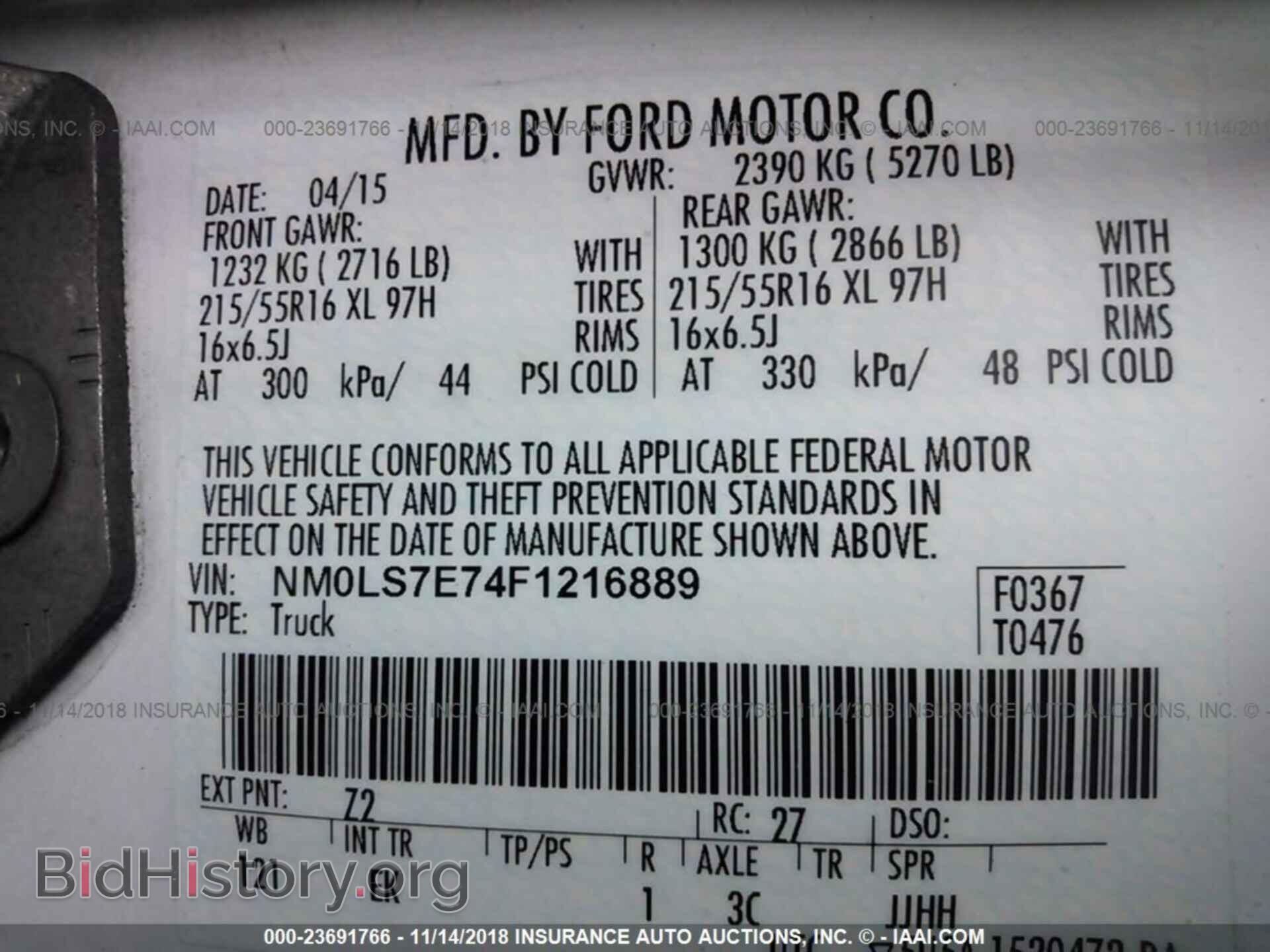 2015 FORD TRANSIT CONNECT - VIN: NM0LS7E74F1216889 - Фото 9