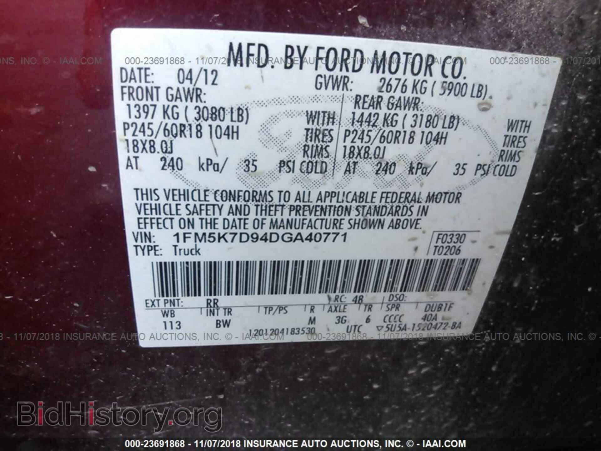 2013 FORD EXPLORER - VIN: 1FM5K7D94DGA40771 - Фото 9