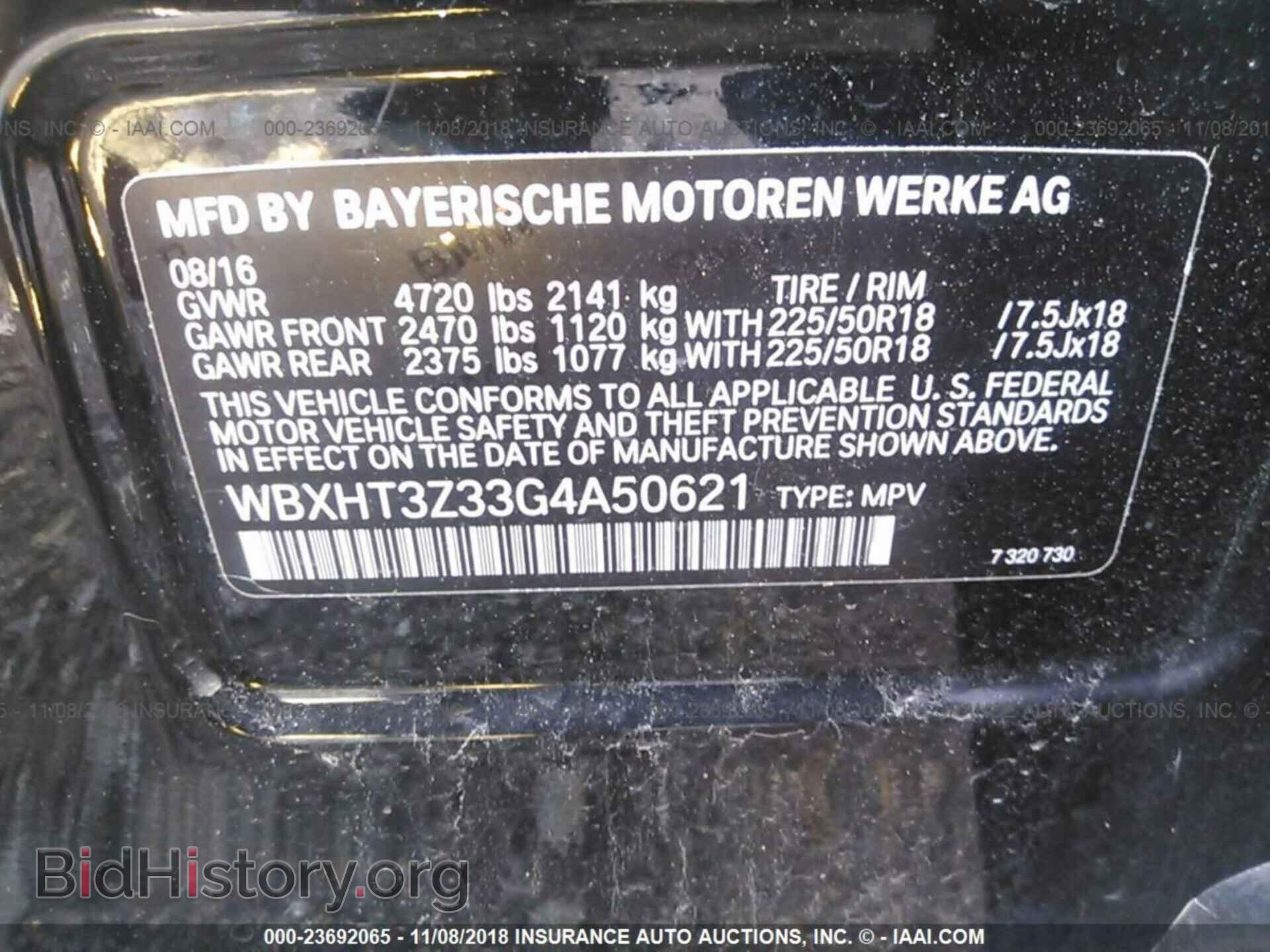 2016 Bmw X1 - VIN: WBXHT3Z33G4A50621 - Фото 9