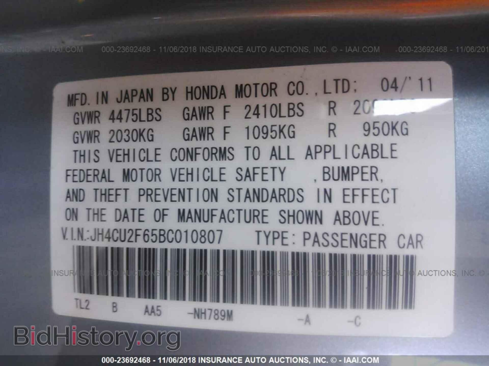 2011 Acura Tsx - VIN: JH4CU2F65BC010807 - Фото 9