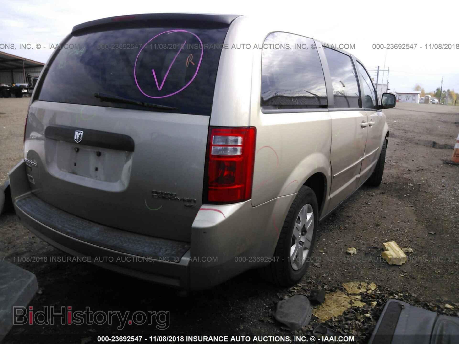 2009 DODGE GRAND CARAVAN - VIN: 2D8HN44E89R651561 - Фото 4