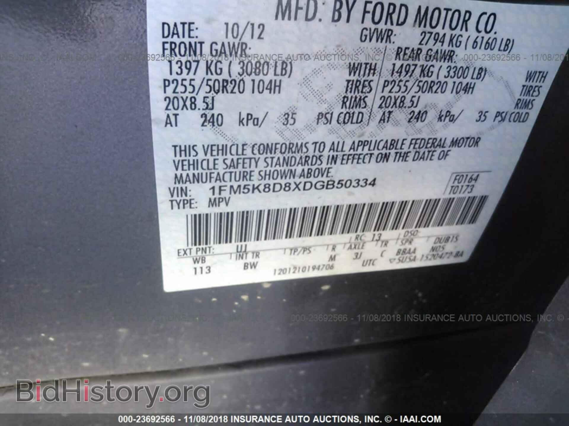 2013 Ford Explorer - VIN: 1FM5K8D8XDGB50334 - Photo 9