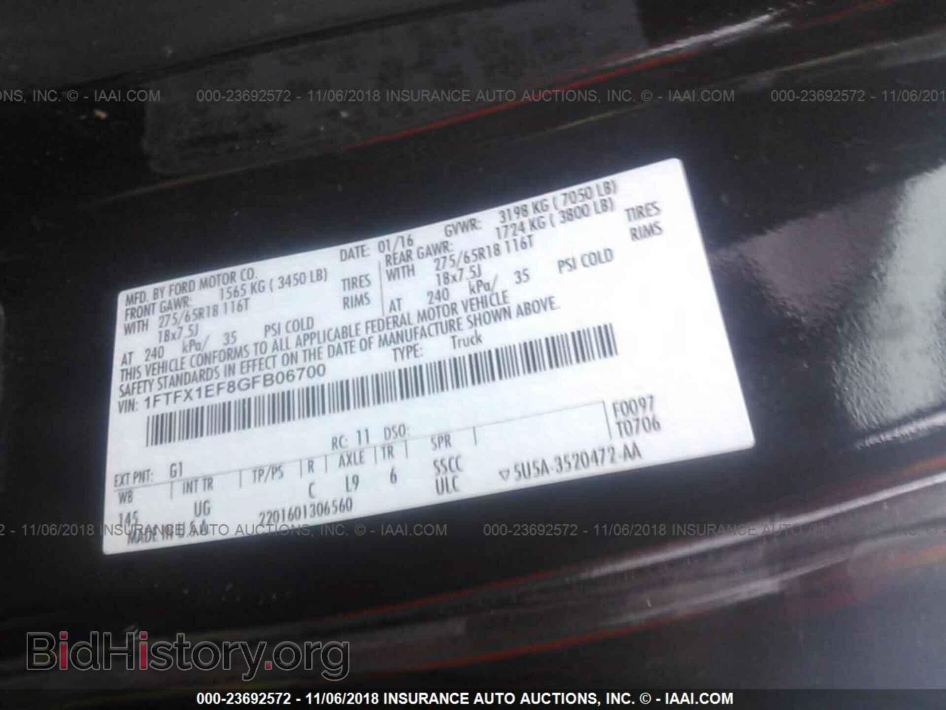 2016 Ford F150 - VIN: 1FTFX1EF8GFB06700 - Photo 9