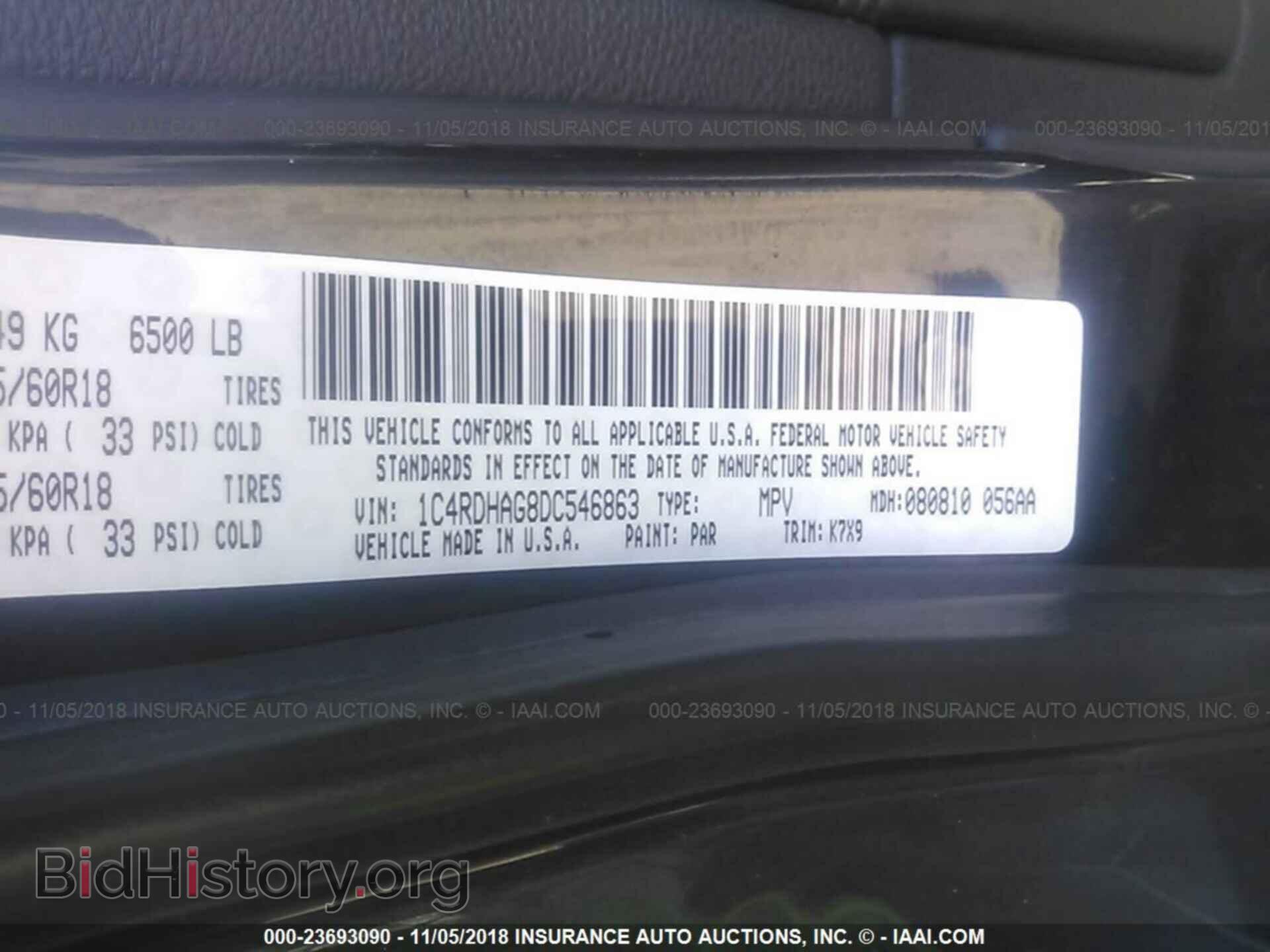 2013 DODGE DURANGO - VIN: 1C4RDHAG8DC546863 - Фото 9