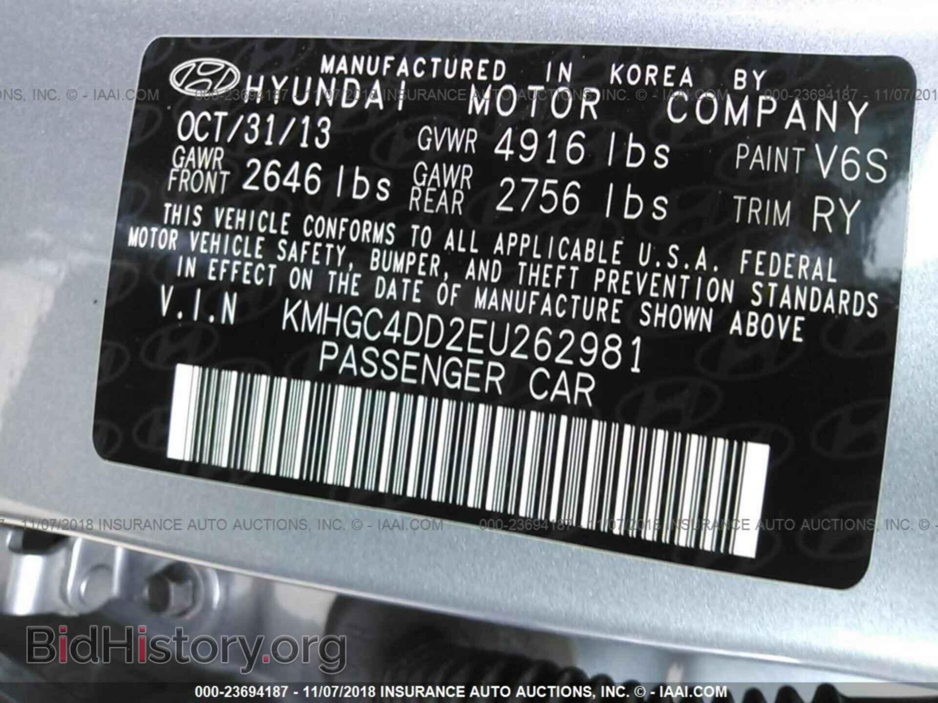 2014 Hyundai Genesis - VIN: KMHGC4DD2EU262981 - Фото 9