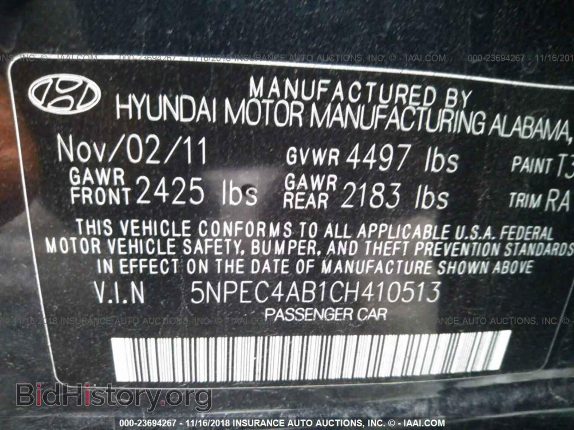 2012 Hyundai Sonata - VIN: 5NPEC4AB1CH410513 - Фото 9