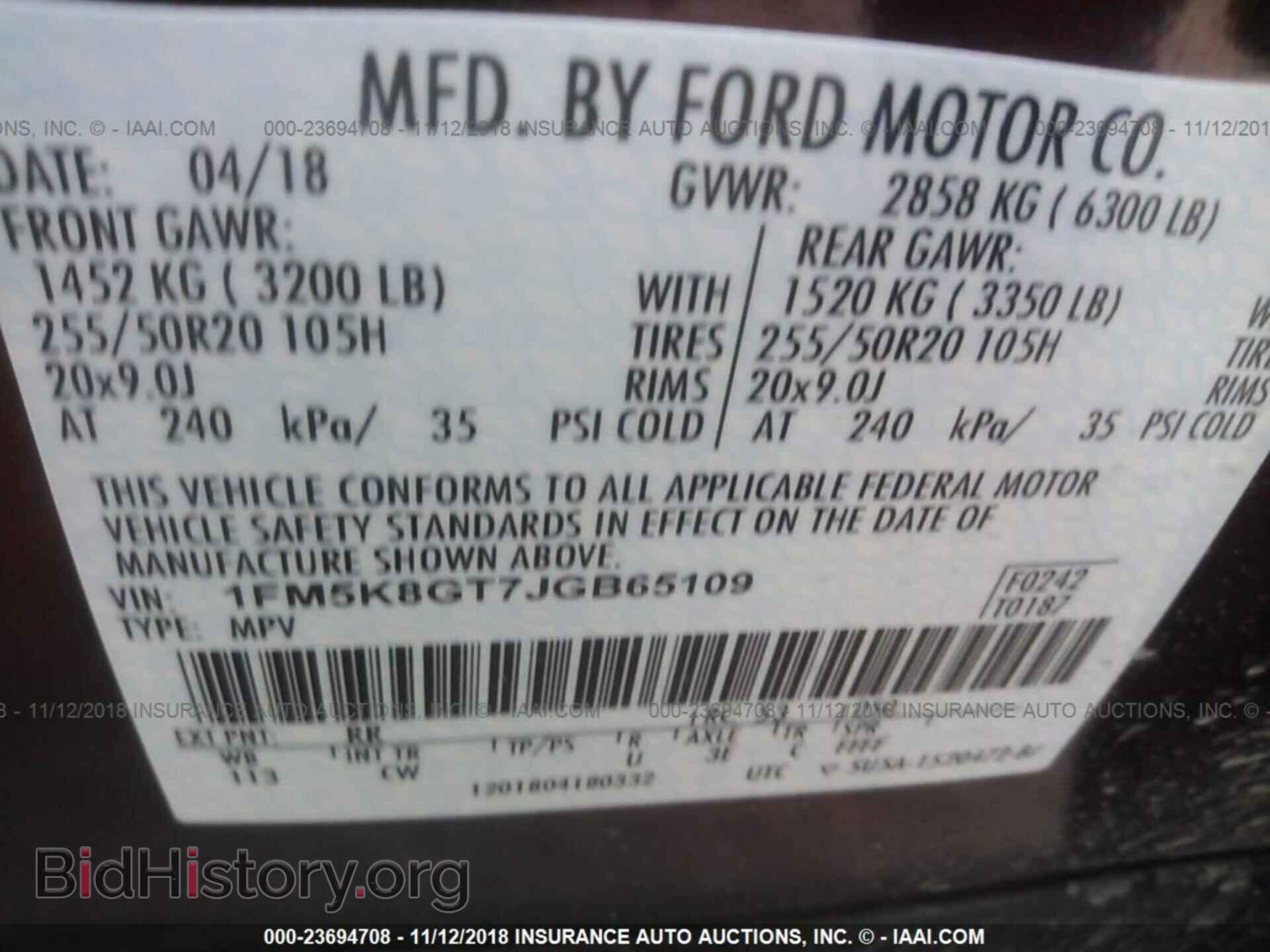 2018 Ford Explorer - VIN: 1FM5K8GT7JGB65109 - Фото 9