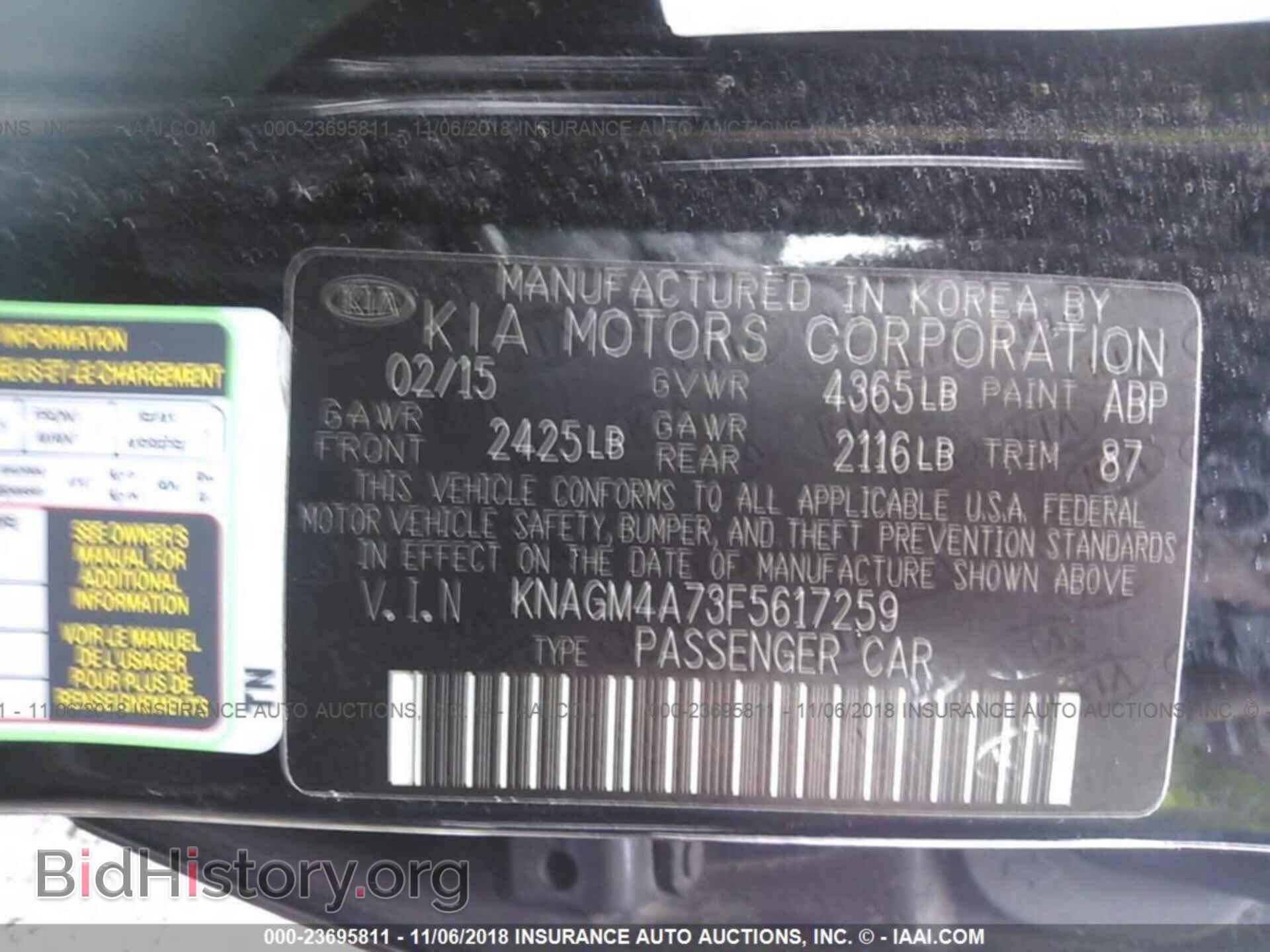 2015 KIA OPTIMA - VIN: KNAGM4A73F5617259 - Фото 9