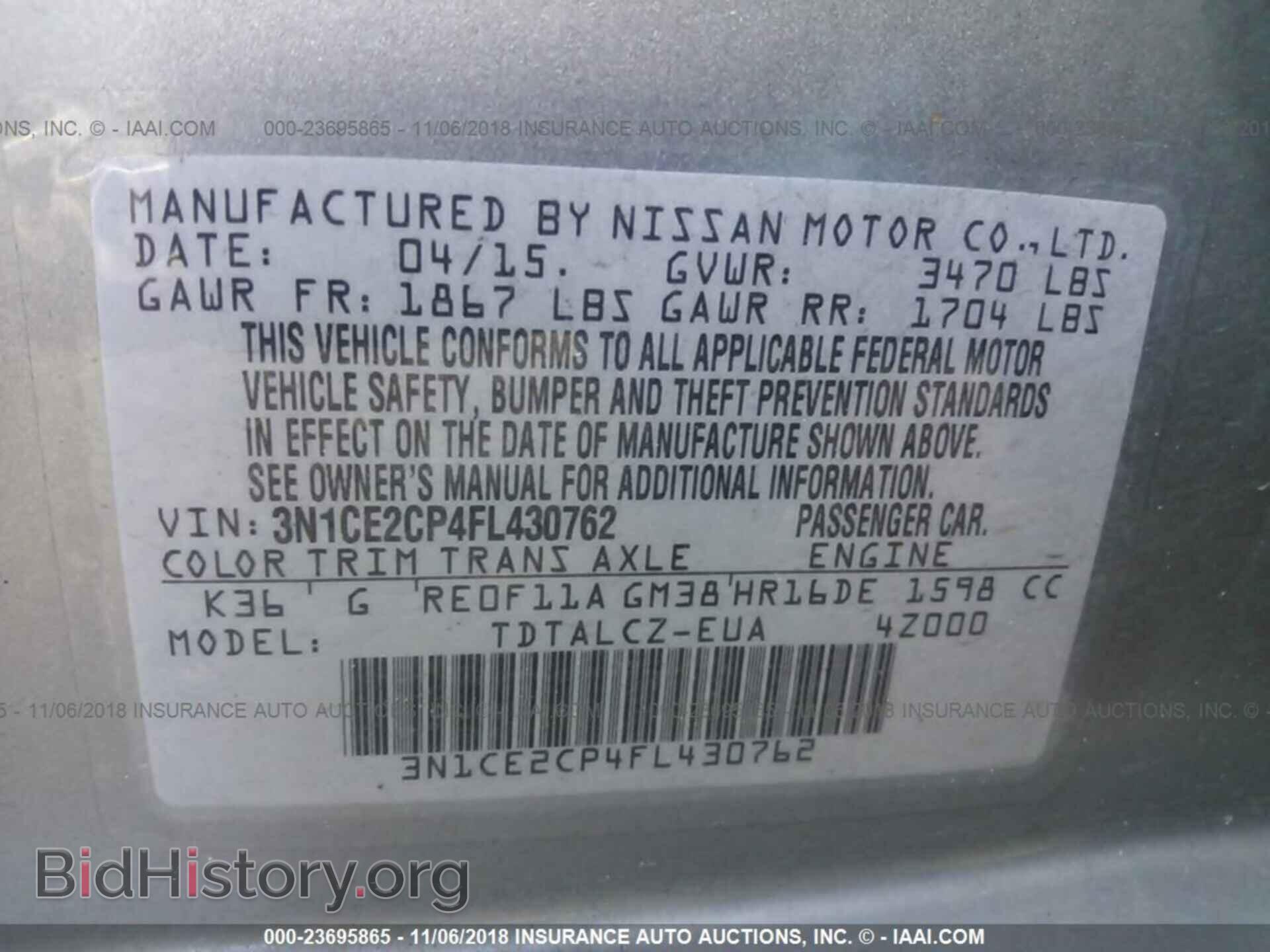 2015 Nissan Versa note - VIN: 3N1CE2CP4FL430762 - Фото 9