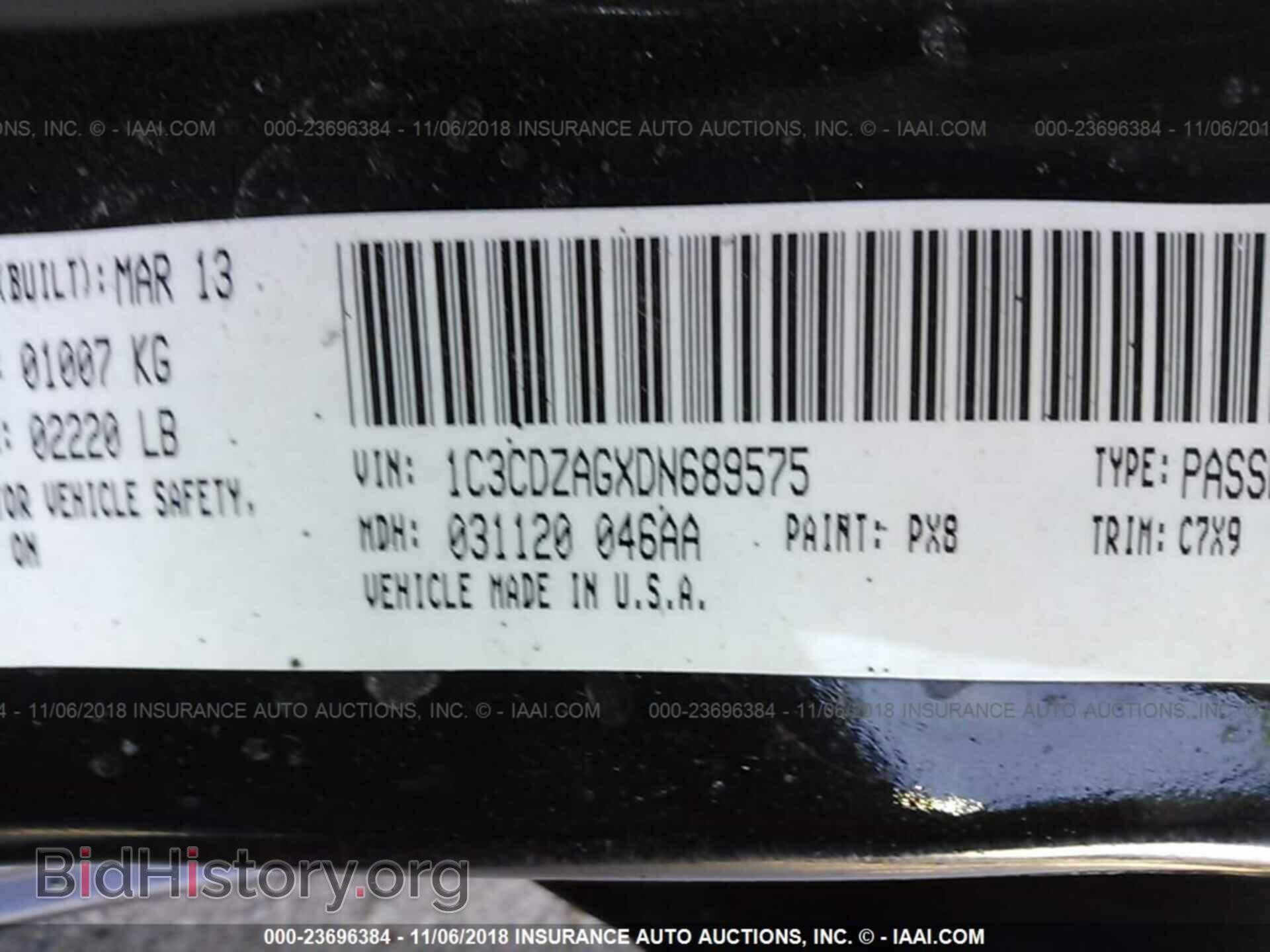 2013 Dodge Avenger - VIN: 1C3CDZAGXDN689575 - Фото 9