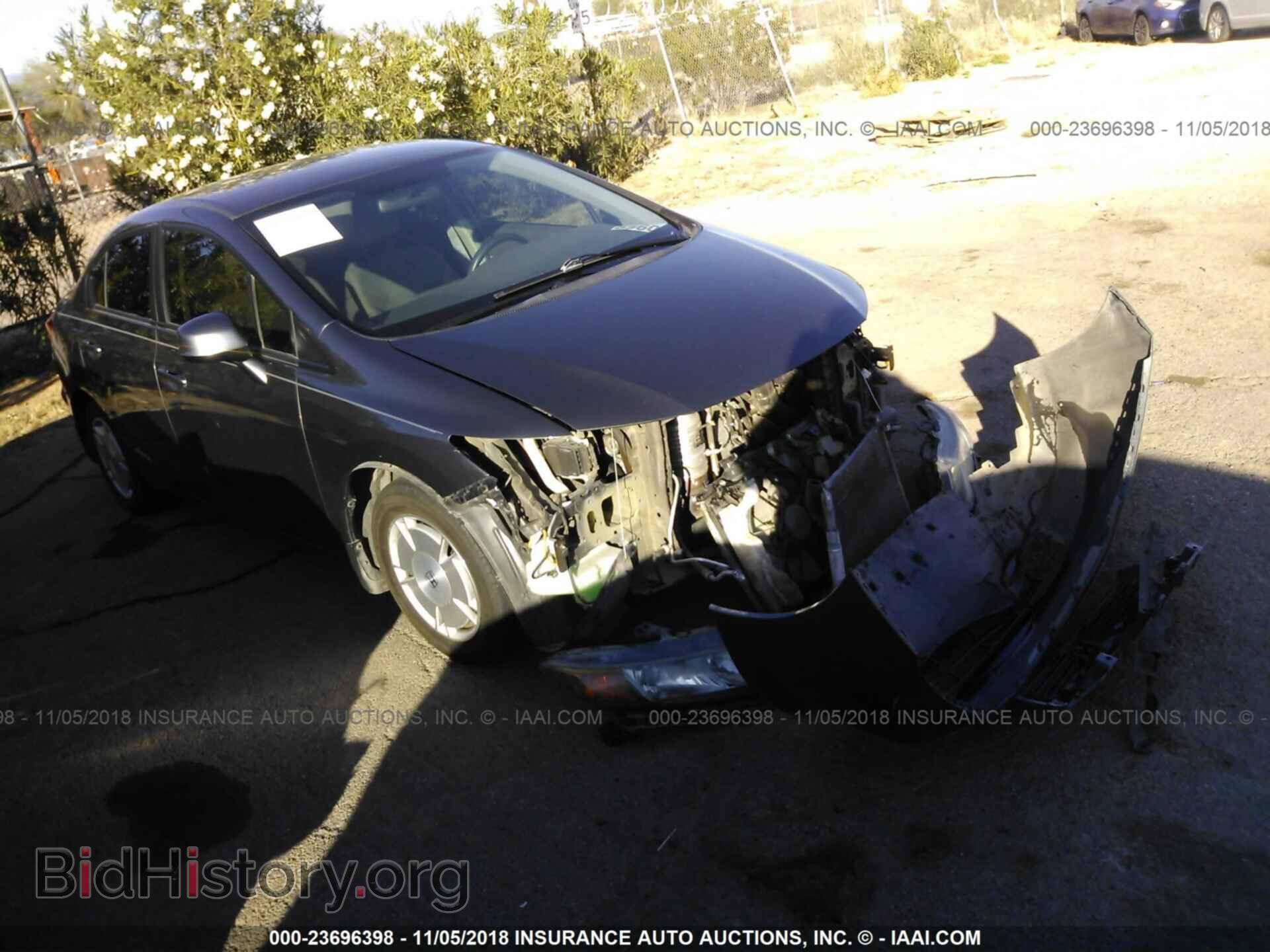 Photo 2HGFB2F68CH527359 - Honda Civic 2012