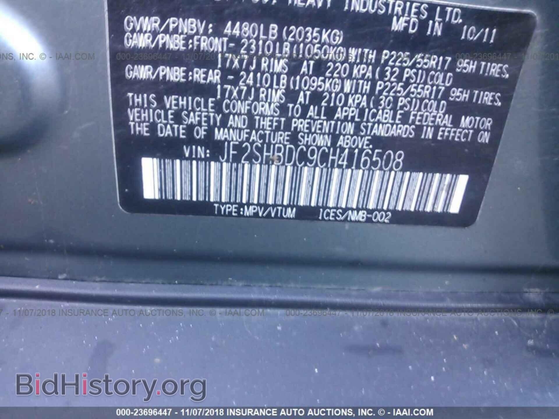 2012 Subaru Forester - VIN: JF2SHBDC9CH416508 - Фото 9