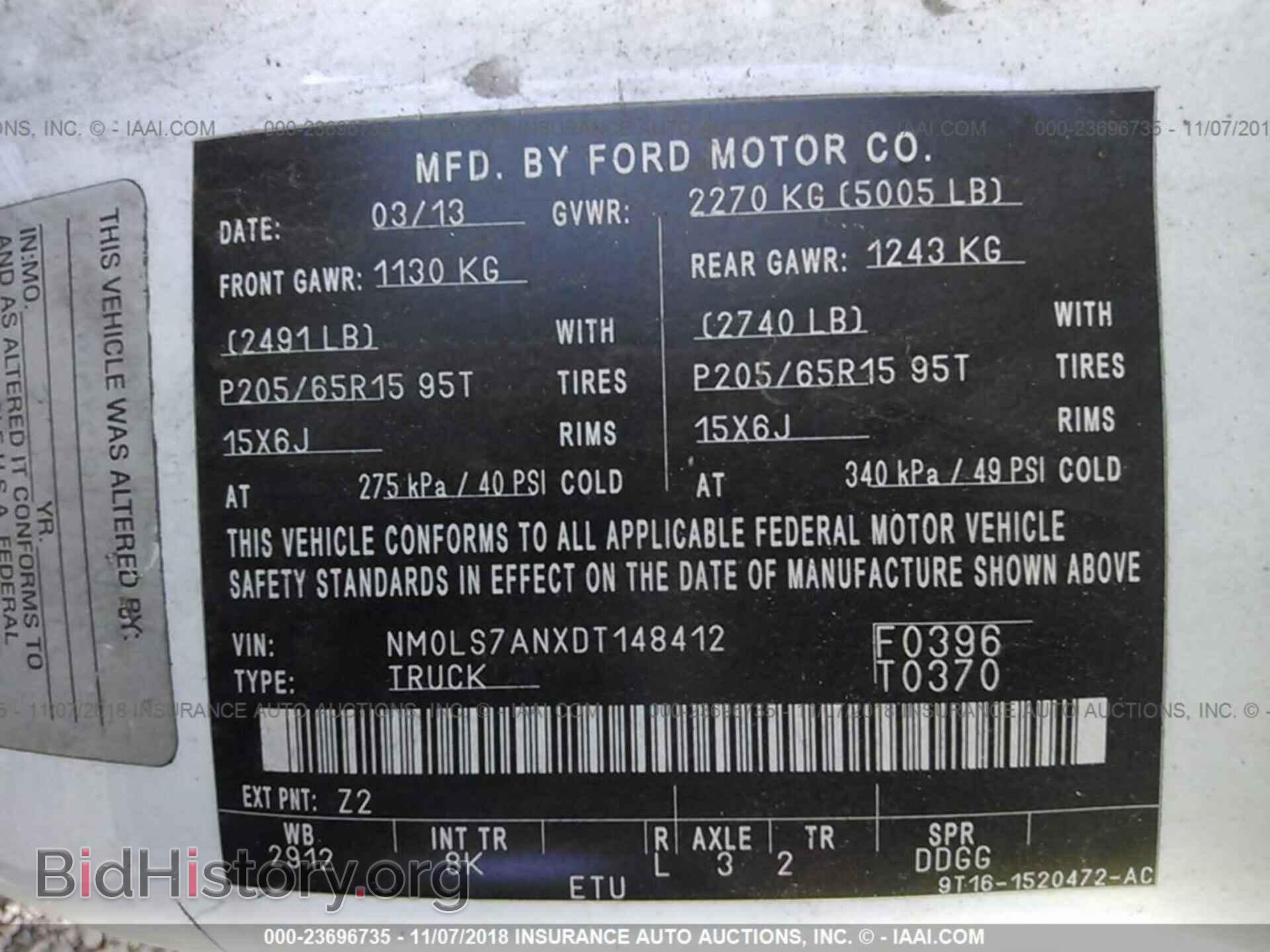 2013 Ford Transit - VIN: NM0LS7ANXDT148412 - Фото 9