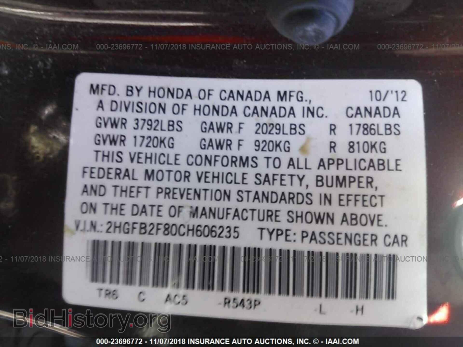2012 HONDA CIVIC - VIN: 2HGFB2F80CH606235 - Photo 9