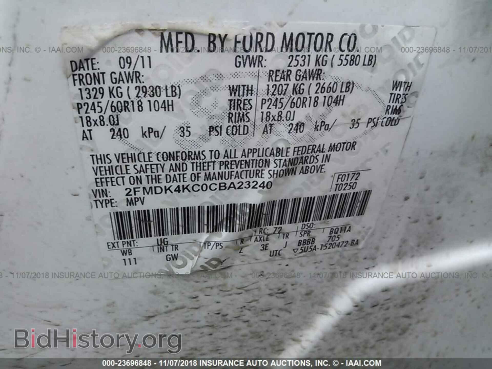 2012 Ford Edge - VIN: 2FMDK4KC0CBA23240 - Фото 9