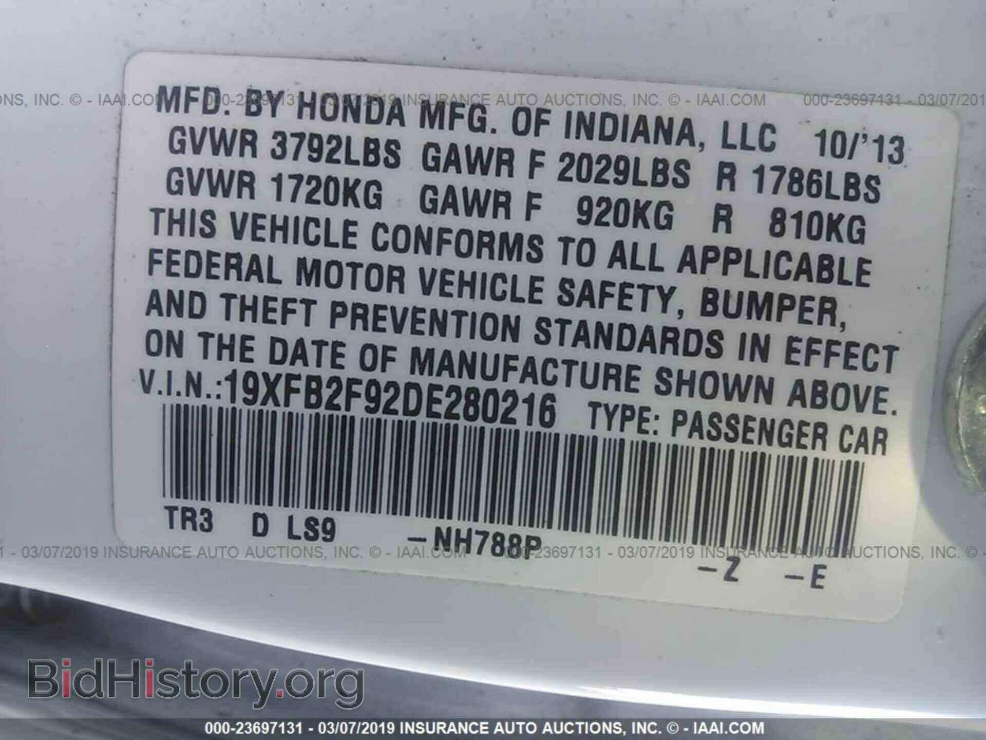 2013 HONDA CIVIC - VIN: 19XFB2F92DE280216 - Фото 9