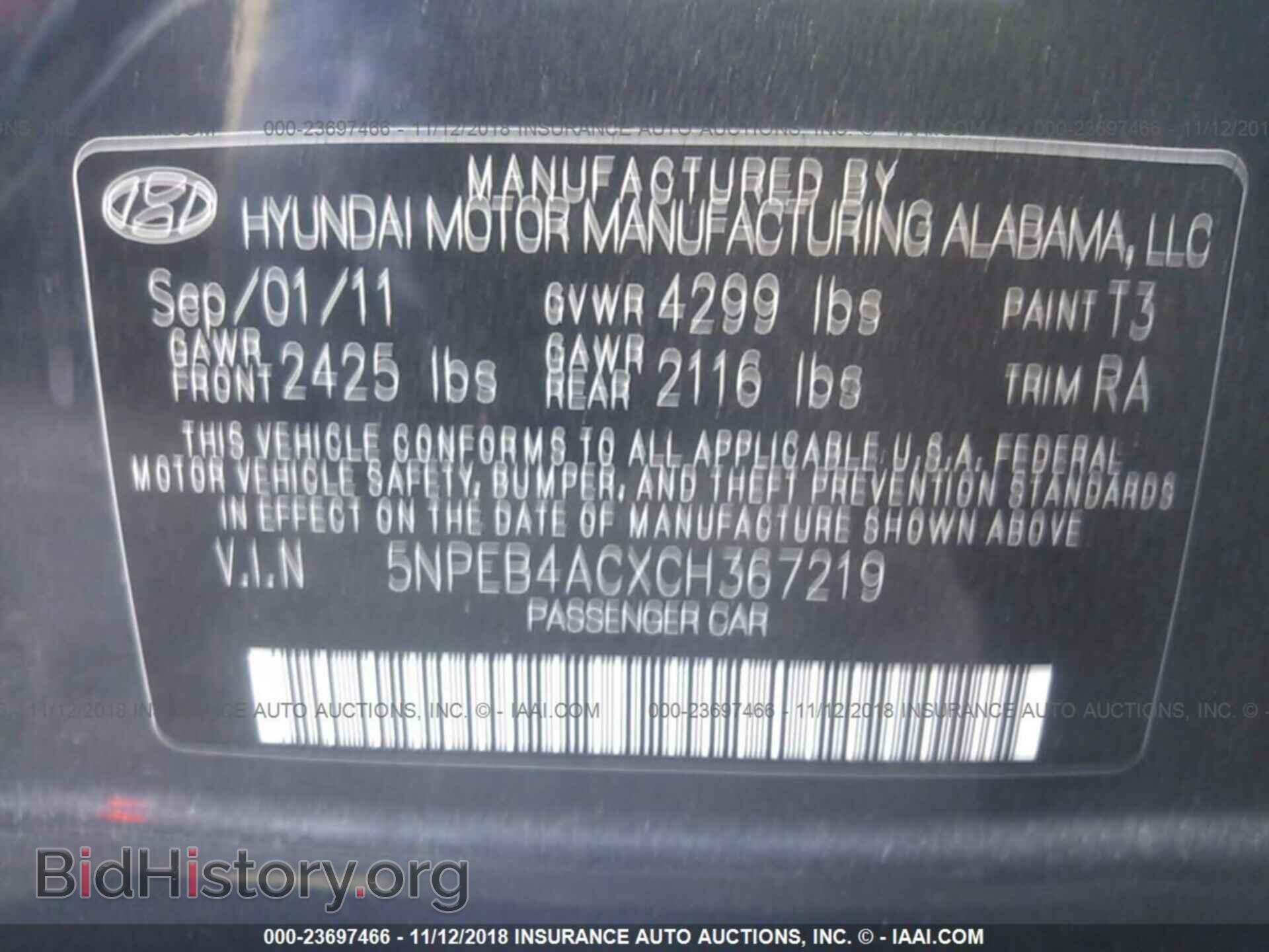 2012 Hyundai Sonata - VIN: 5NPEB4ACXCH367219 - Фото 9